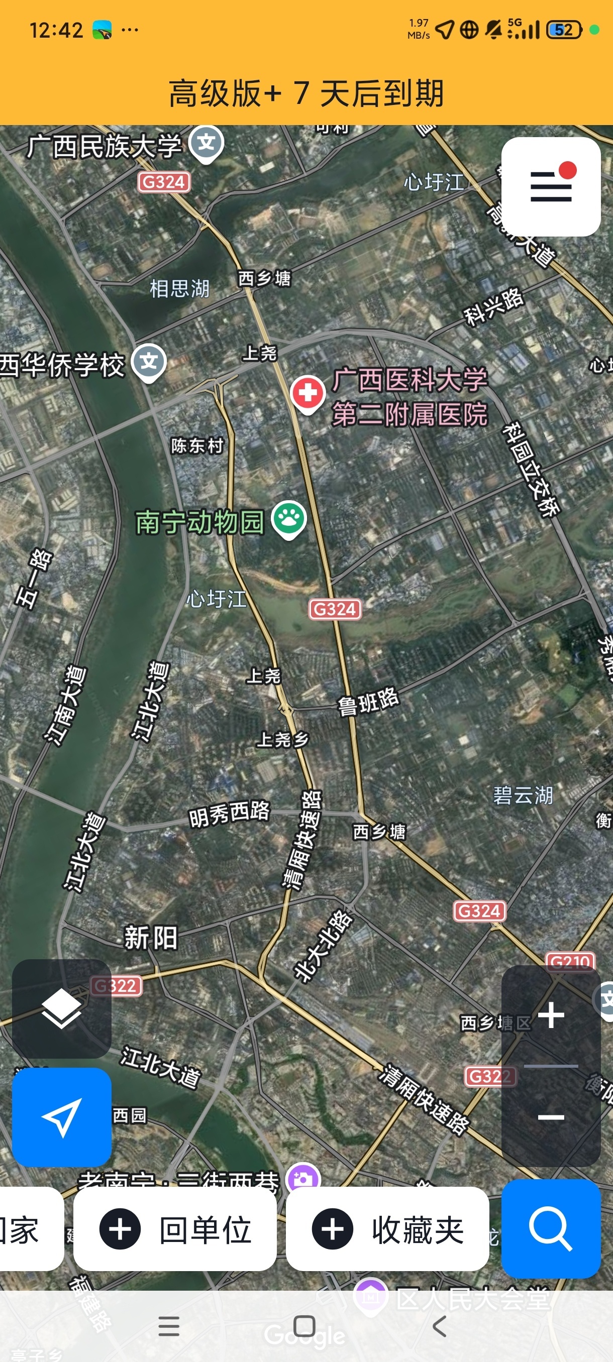 Sygic全球离线地图包支持3D离线导航地图 第6张插图 Sygic全球离线地图包支持3D离线导航地图 第6张插图