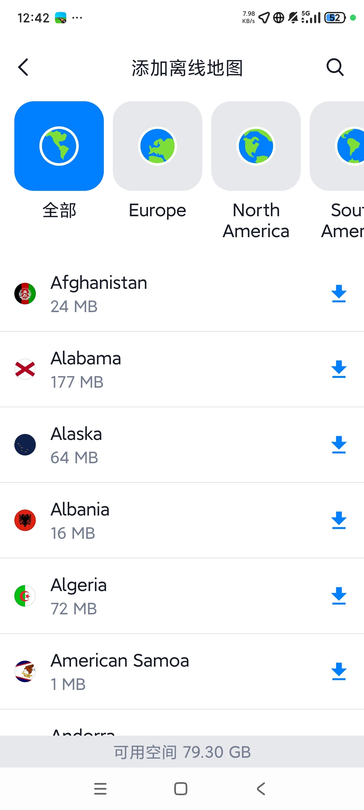Sygic全球离线地图包支持3D离线导航地图 第7张插图 Sygic全球离线地图包支持3D离线导航地图 第7张插图