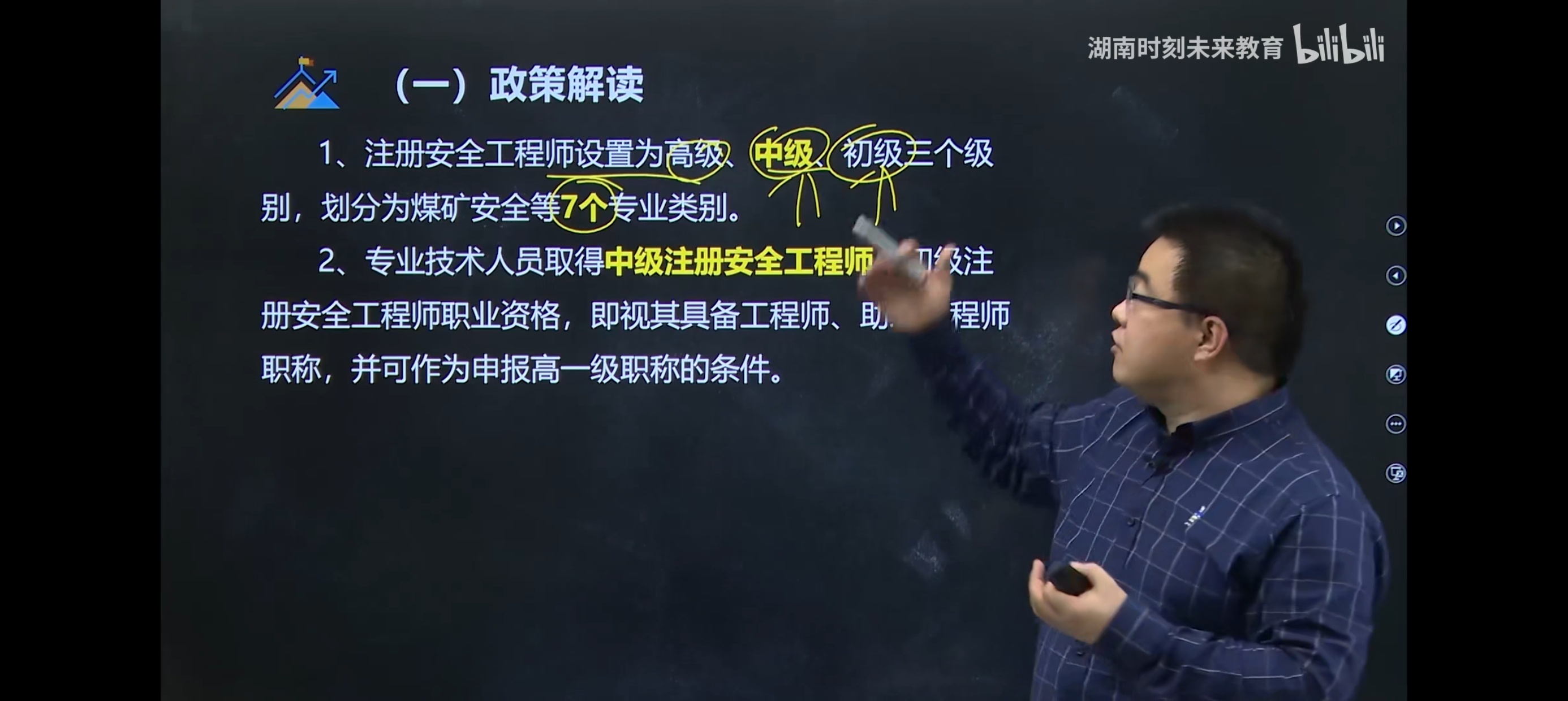 电工宝让你全方面了解电工知识掌握电工技术 第8张插图 电工宝让你全方面了解电工知识掌握电工技术 第8张插图