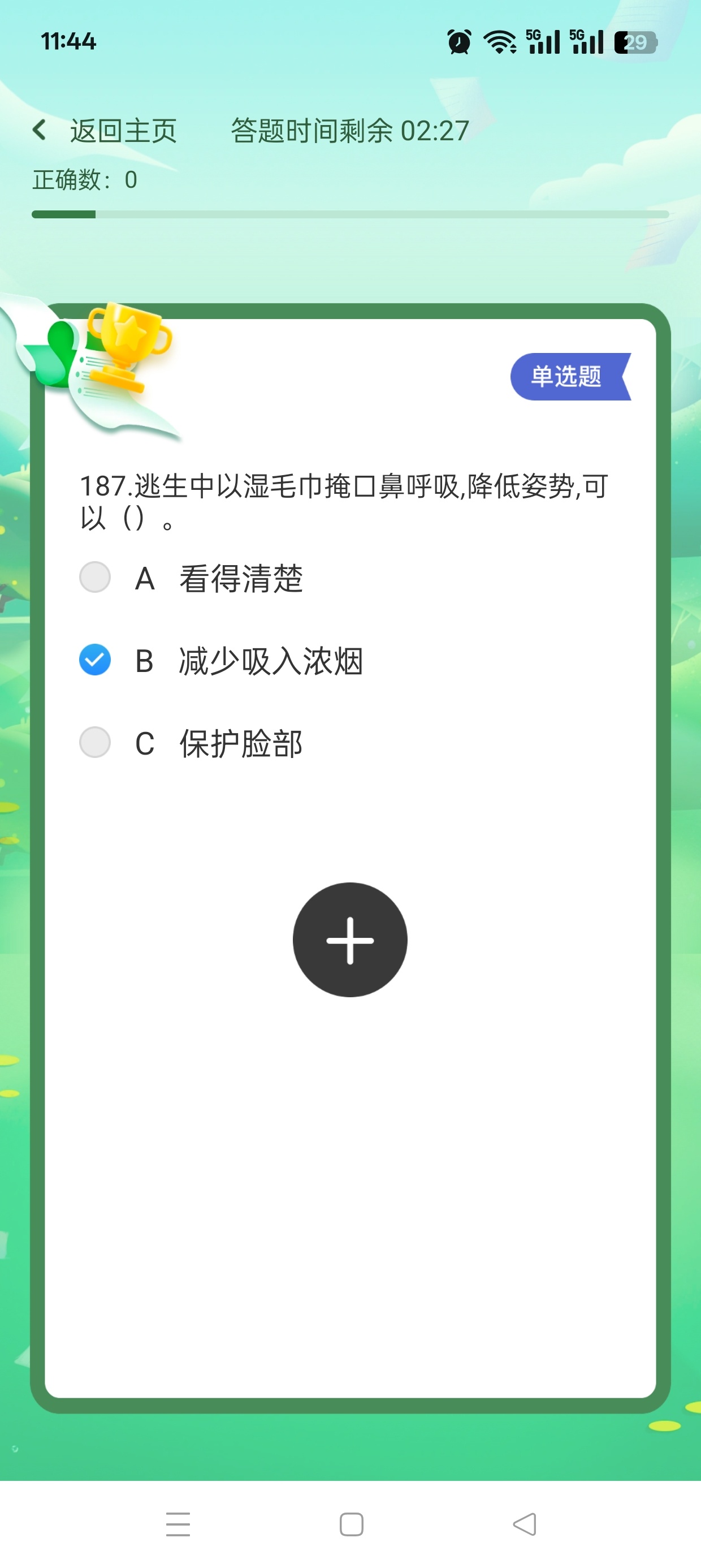 电工宝让你全方面了解电工知识掌握电工技术 第10张插图 电工宝让你全方面了解电工知识掌握电工技术 第10张插图
