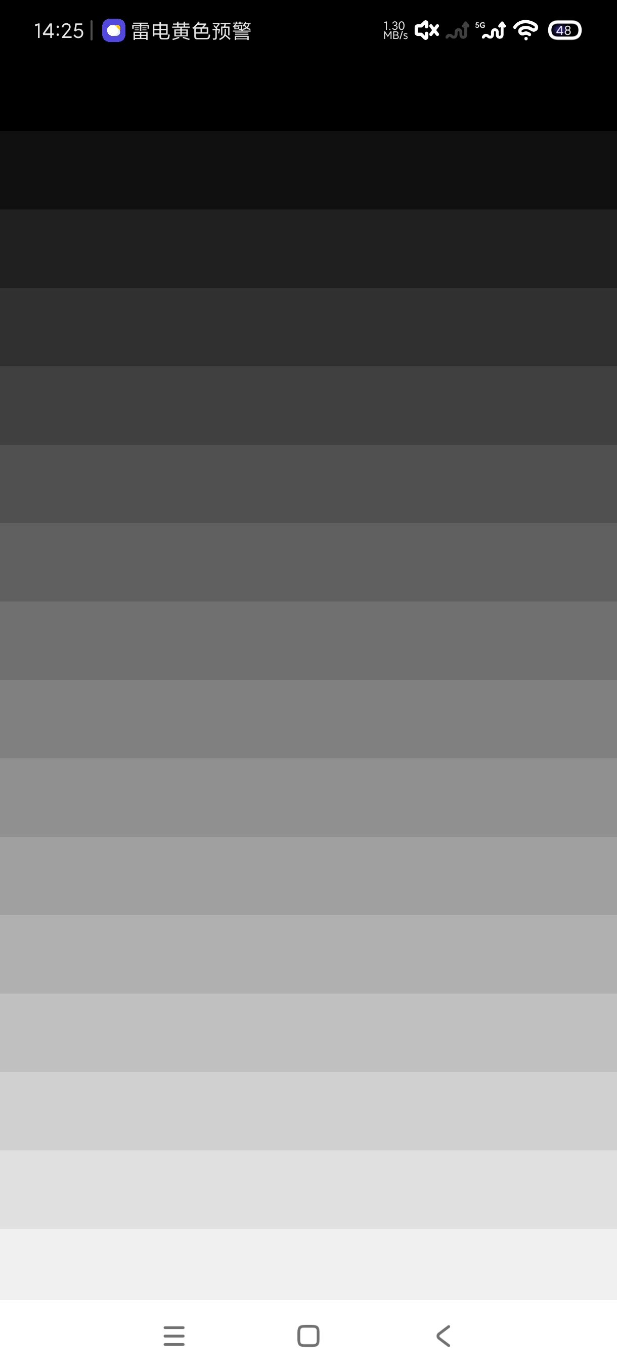 屏幕检测2.7安卓屏幕检测|纯净版 第8张插图 屏幕检测2.7安卓屏幕检测|纯净版 第8张插图