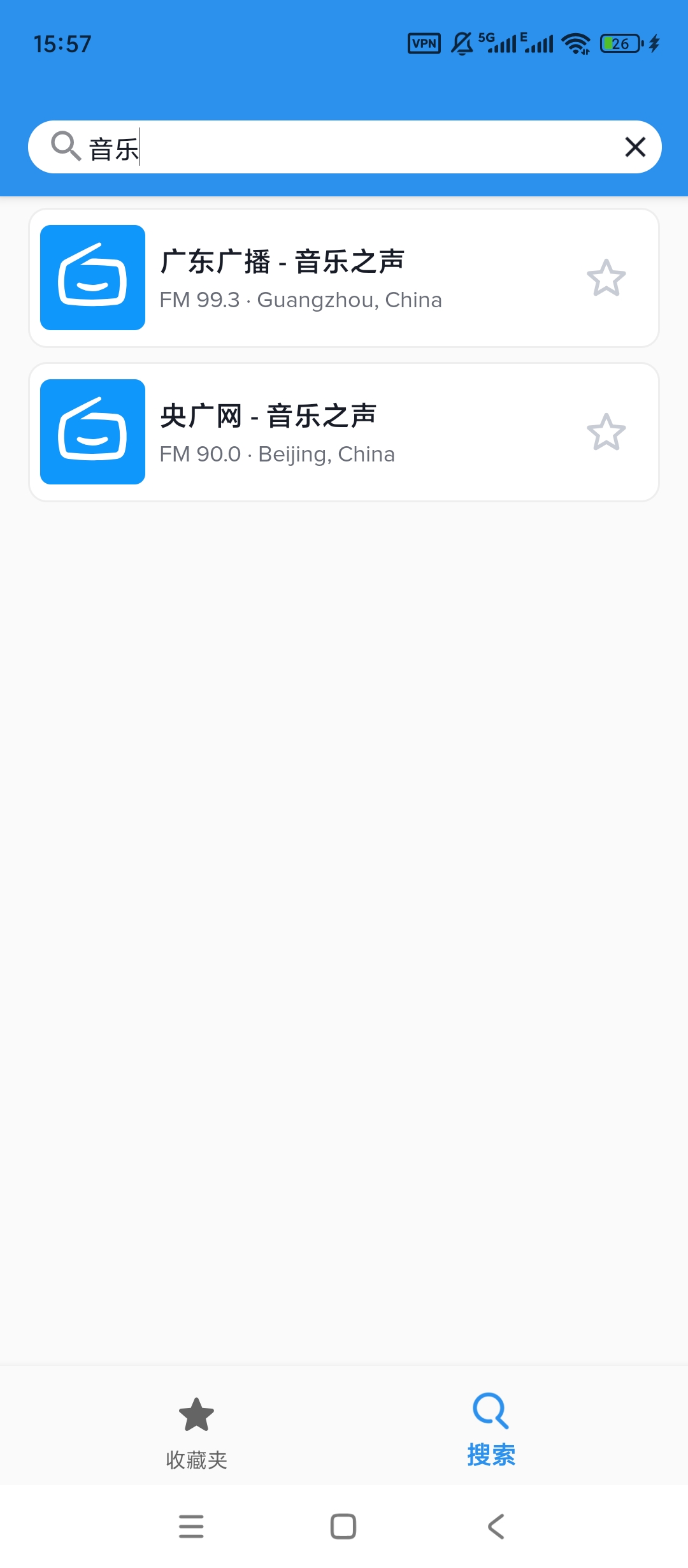 Simple极简网络收音机全球电台流畅收听 第5张插图 Simple极简网络收音机全球电台流畅收听 第5张插图