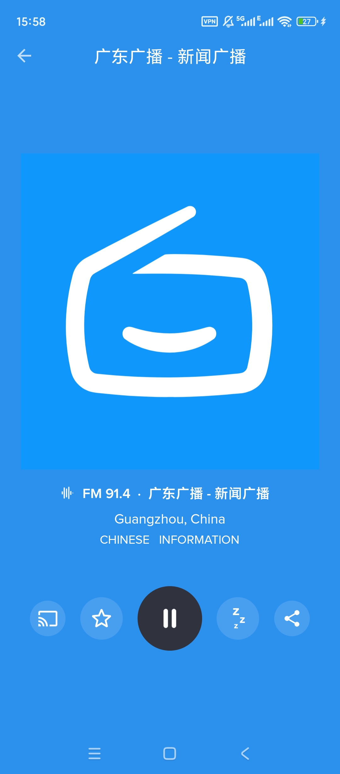 Simple极简网络收音机全球电台流畅收听 第7张插图 Simple极简网络收音机全球电台流畅收听 第7张插图