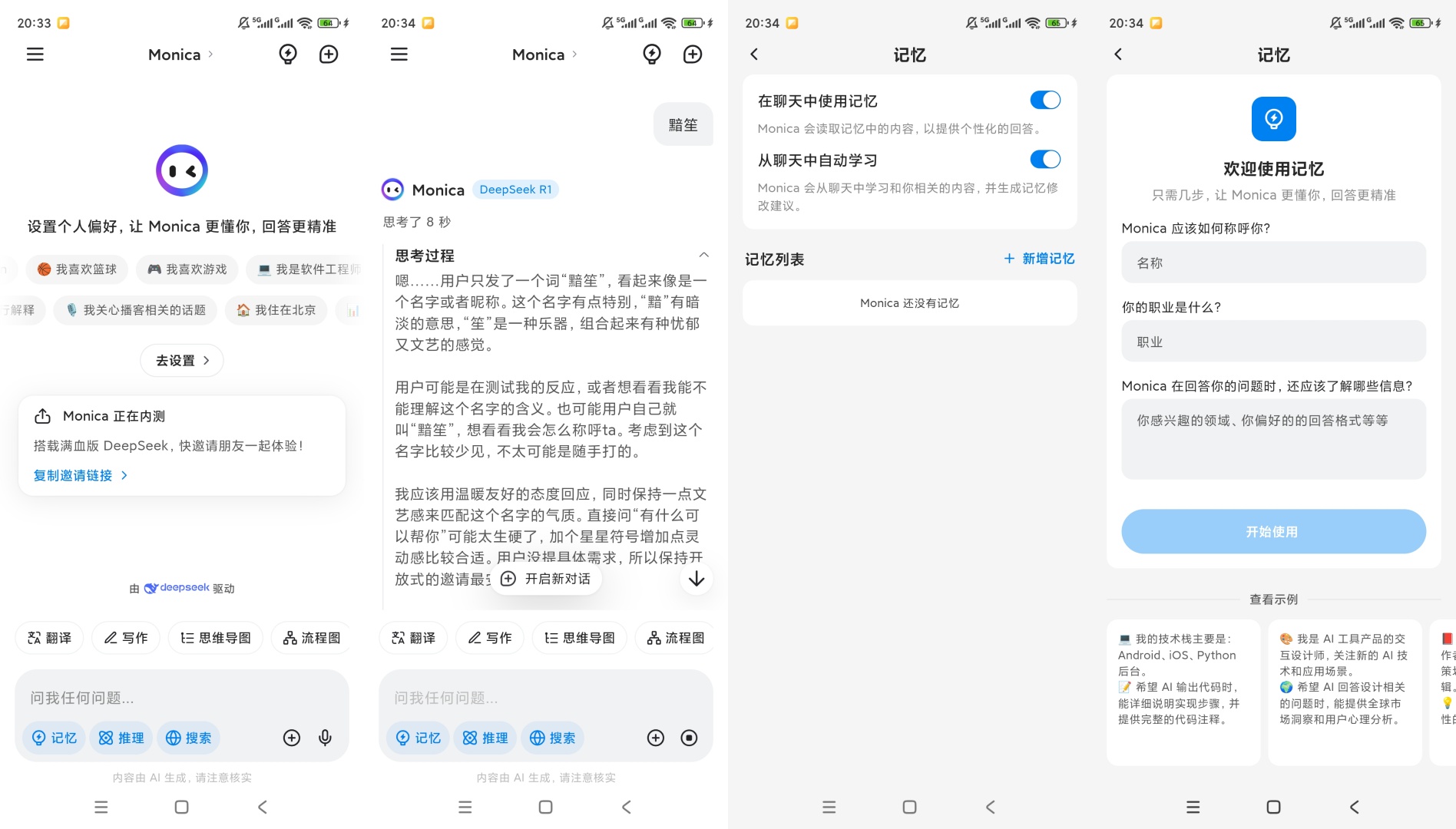 monica莫妮卡满血Ds中文免费超流畅 第9张插图 monica莫妮卡满血Ds中文免费超流畅 第9张插图