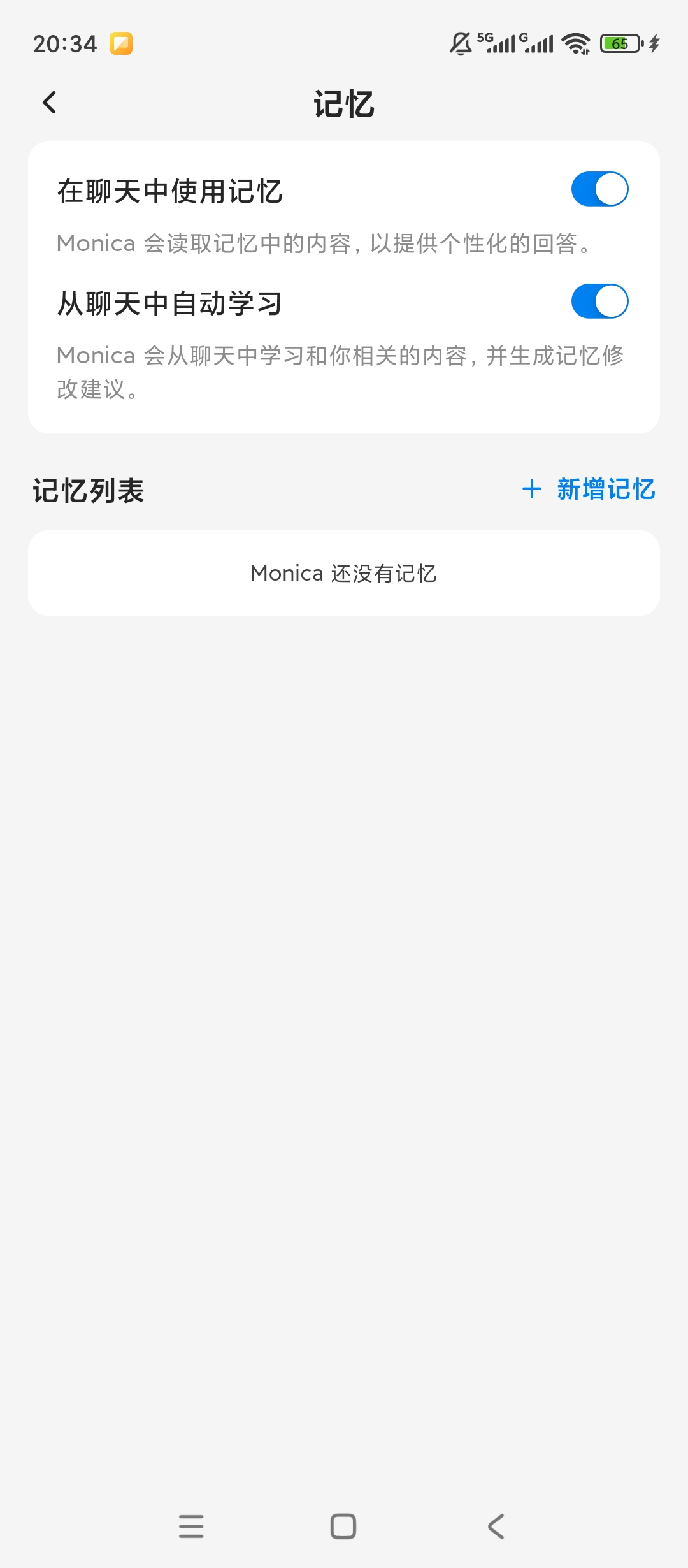 monica莫妮卡满血Ds中文免费超流畅 第7张插图 monica莫妮卡满血Ds中文免费超流畅 第7张插图