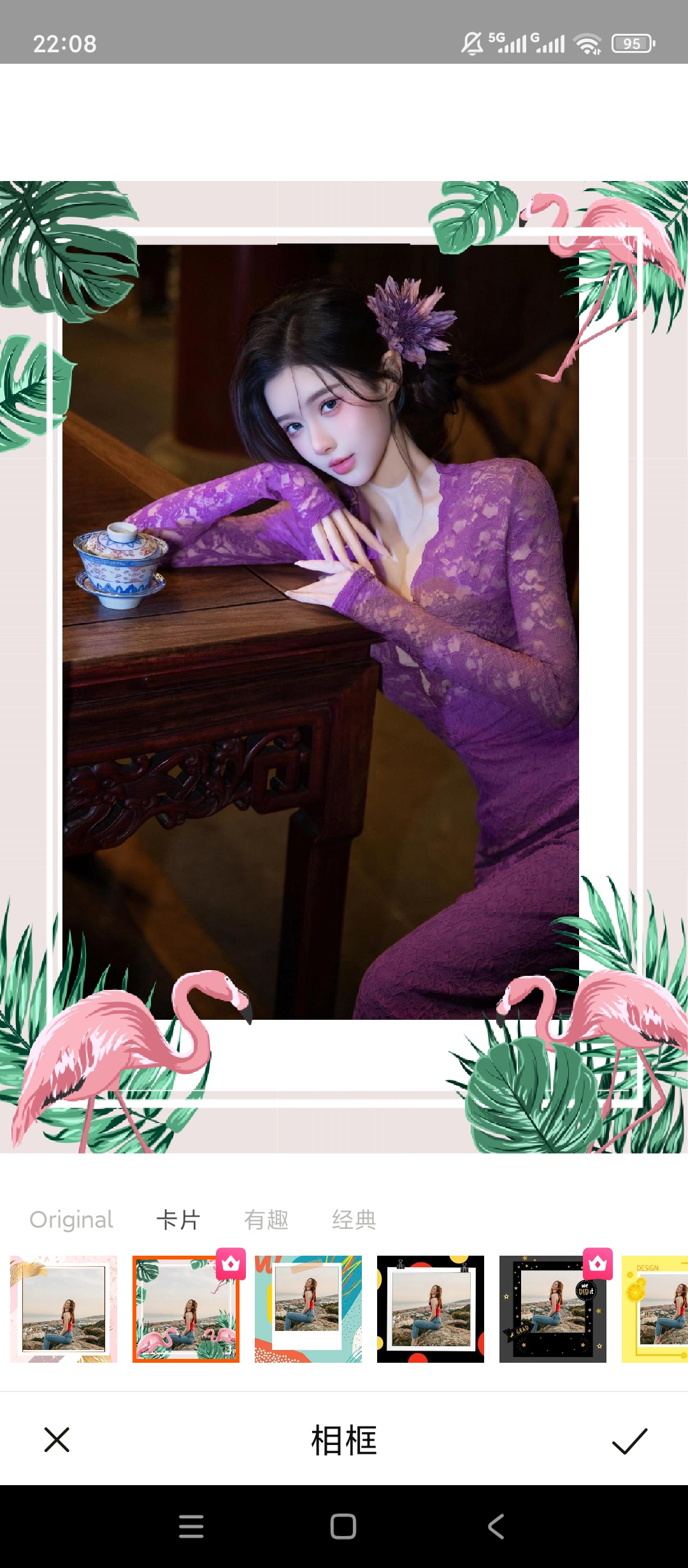 久久相机美颜滤镜自拍神器拍照出片超好看 第6张插图 久久相机美颜滤镜自拍神器拍照出片超好看 第6张插图