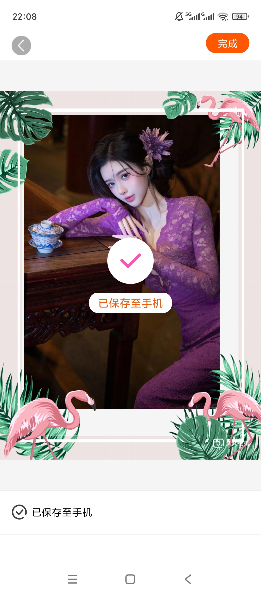 久久相机美颜滤镜自拍神器拍照出片超好看 第8张插图 久久相机美颜滤镜自拍神器拍照出片超好看 第8张插图