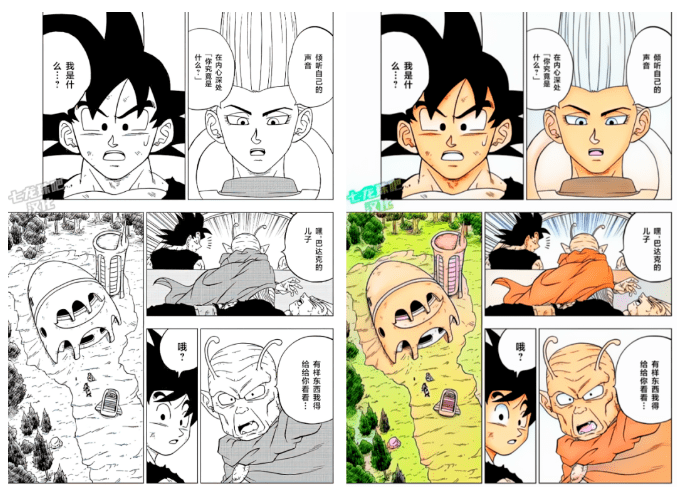 漫画上色神器一键上色解锁永久会员 第6张插图 漫画上色神器一键上色解锁永久会员 第6张插图