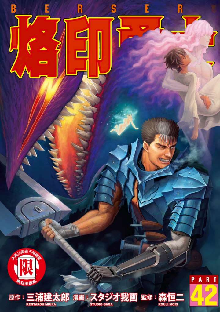 漫画上色神器一键上色解锁永久会员 第9张插图 漫画上色神器一键上色解锁永久会员 第9张插图