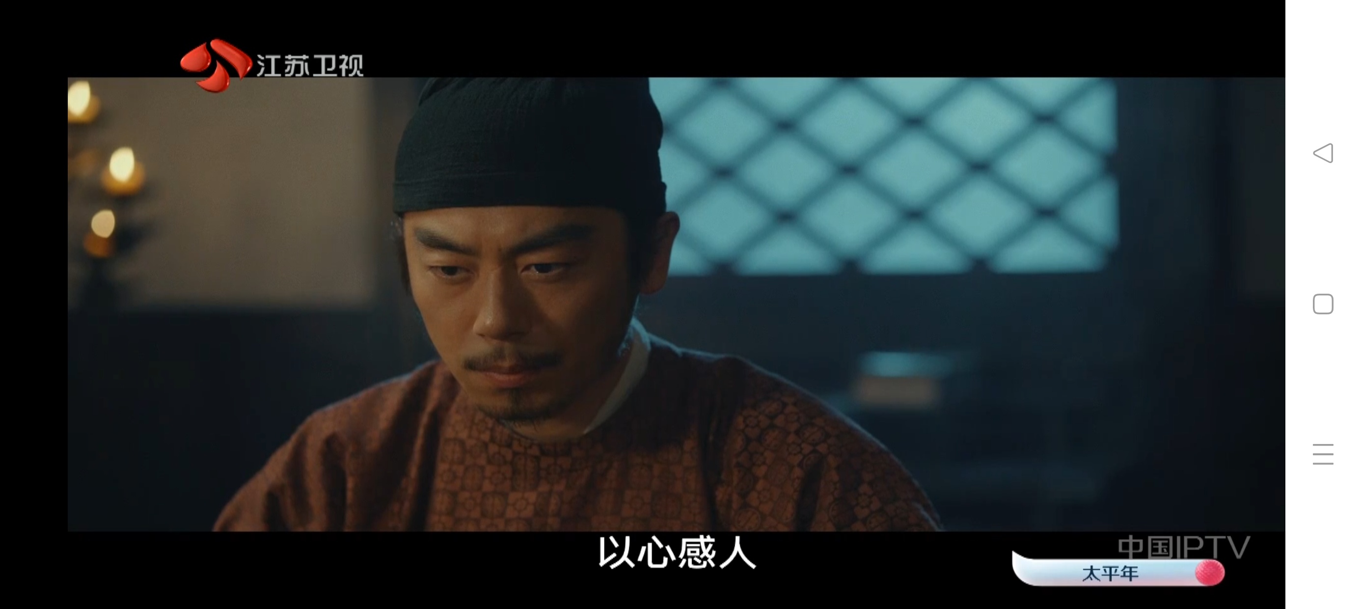 锋云秒播TV秒播无卡顿电视家TV直播⭕频道直播 第7张插图 锋云秒播TV秒播无卡顿电视家TV直播⭕频道直播 第7张插图