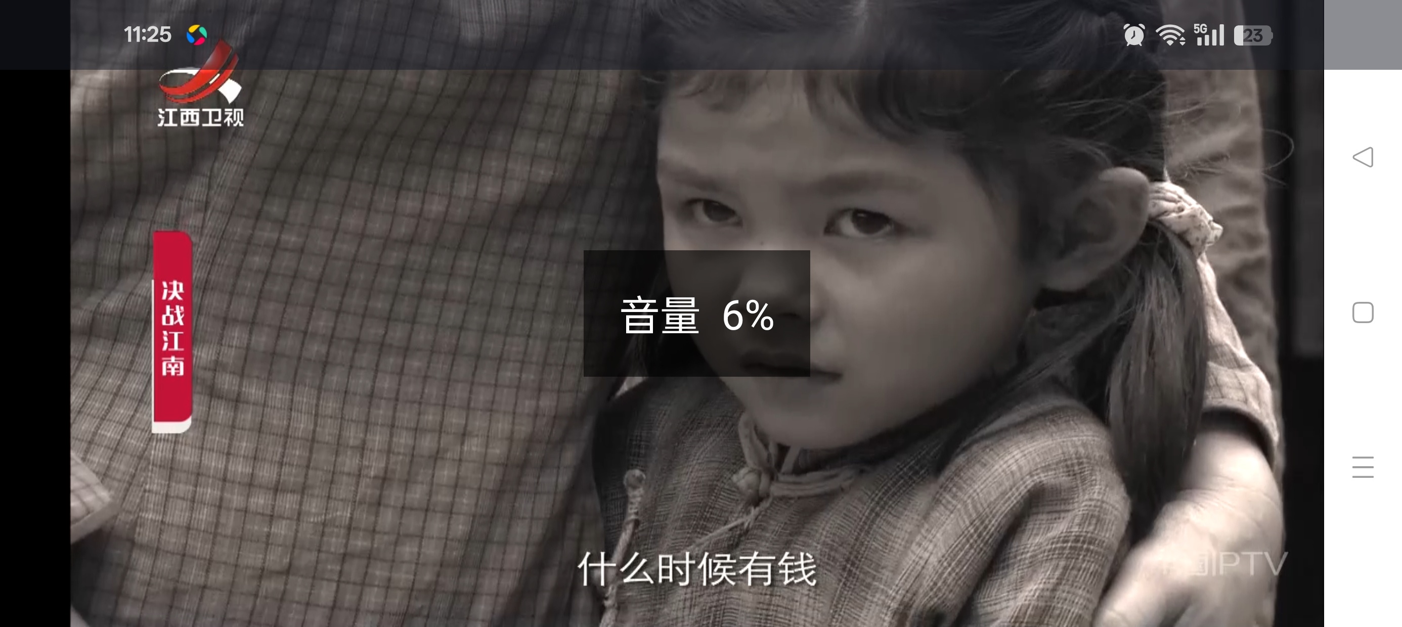 锋云秒播TV秒播无卡顿电视家TV直播⭕频道直播 第8张插图 锋云秒播TV秒播无卡顿电视家TV直播⭕频道直播 第8张插图
