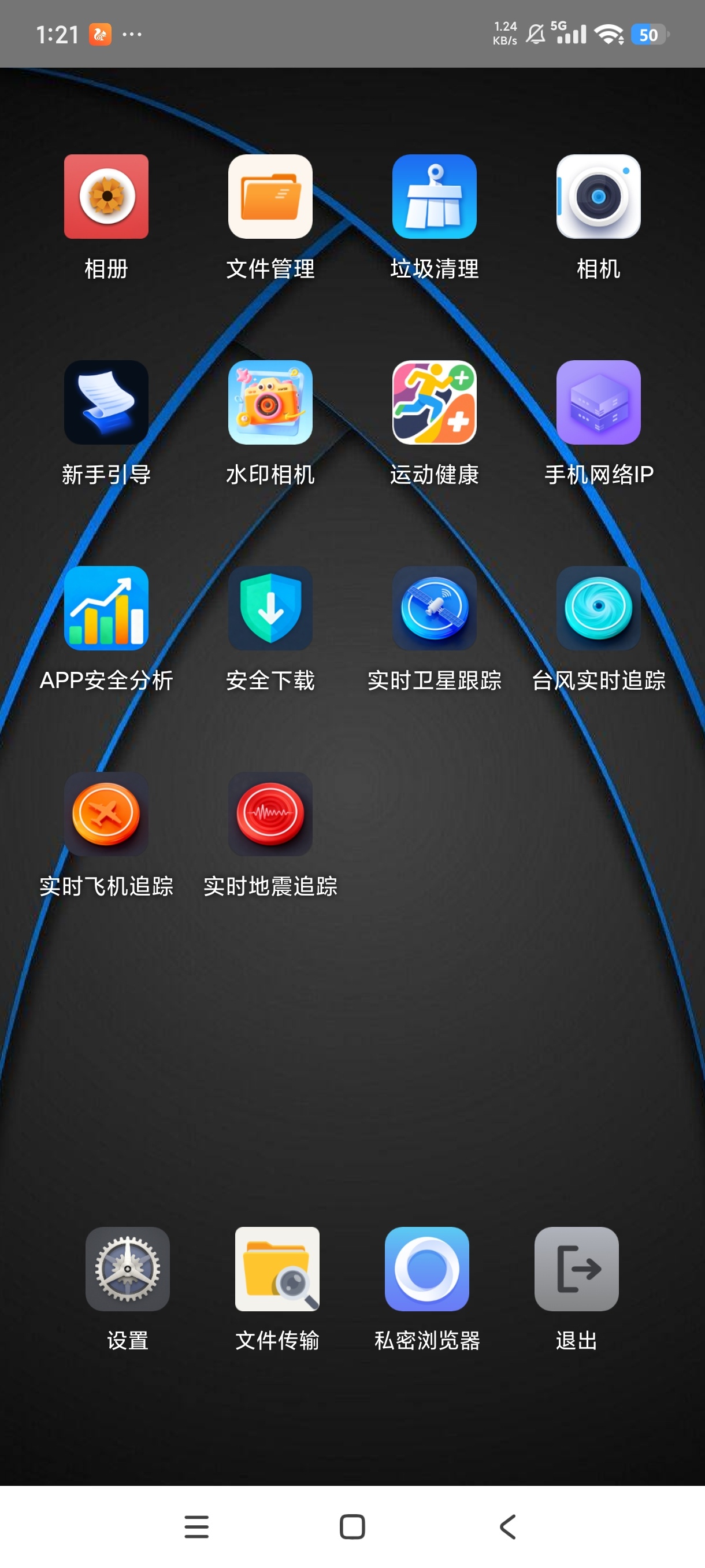 密盒虚拟机 免登陆解锁会员全能虚拟机 第6张插图 密盒虚拟机 免登陆解锁会员全能虚拟机 第6张插图