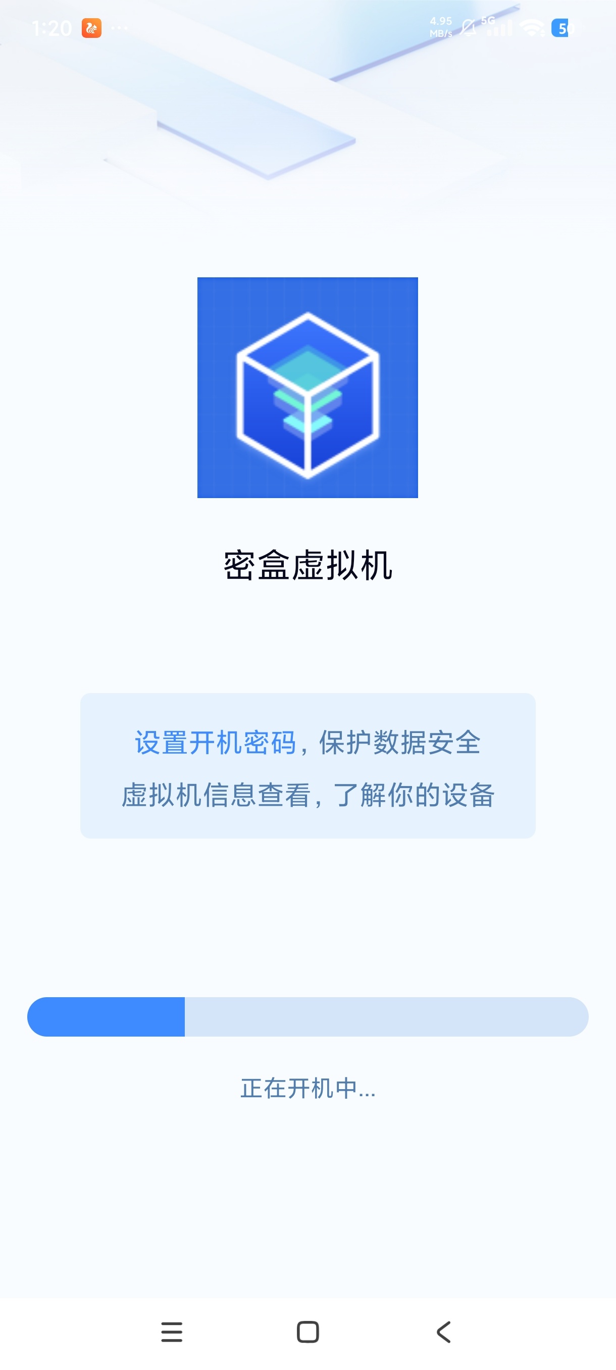 密盒虚拟机 免登陆解锁会员全能虚拟机 第10张插图 密盒虚拟机 免登陆解锁会员全能虚拟机 第10张插图