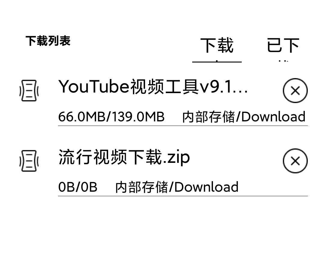 【合集】百度网盘⭕精简不限速下载版暗墨版TV版无广告 第9张插图 【合集】百度网盘⭕精简不限速下载版暗墨版TV版无广告 第9张插图