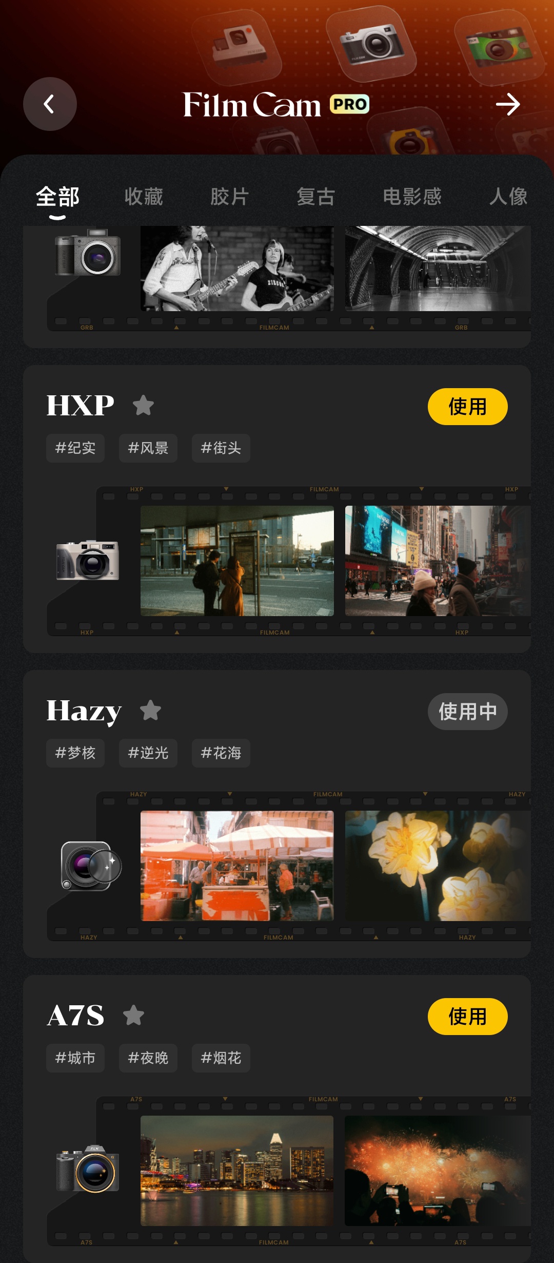 Film Cam复古相机高级版开心版分享 第6张插图 Film Cam复古相机高级版开心版分享 第6张插图