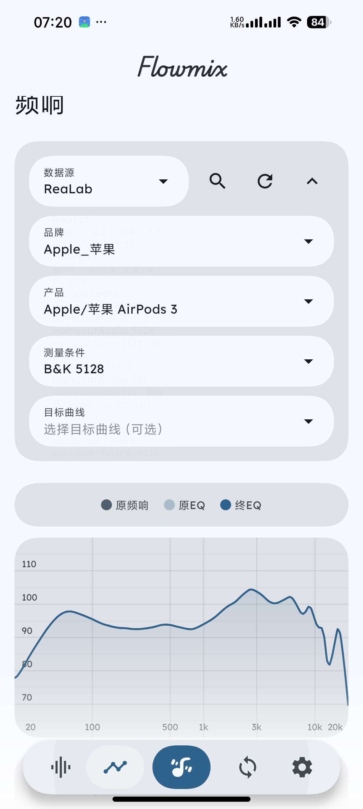 安卓Flowmix音效增强神器让音质起飞 第9张插图 安卓Flowmix音效增强神器让音质起飞 第9张插图