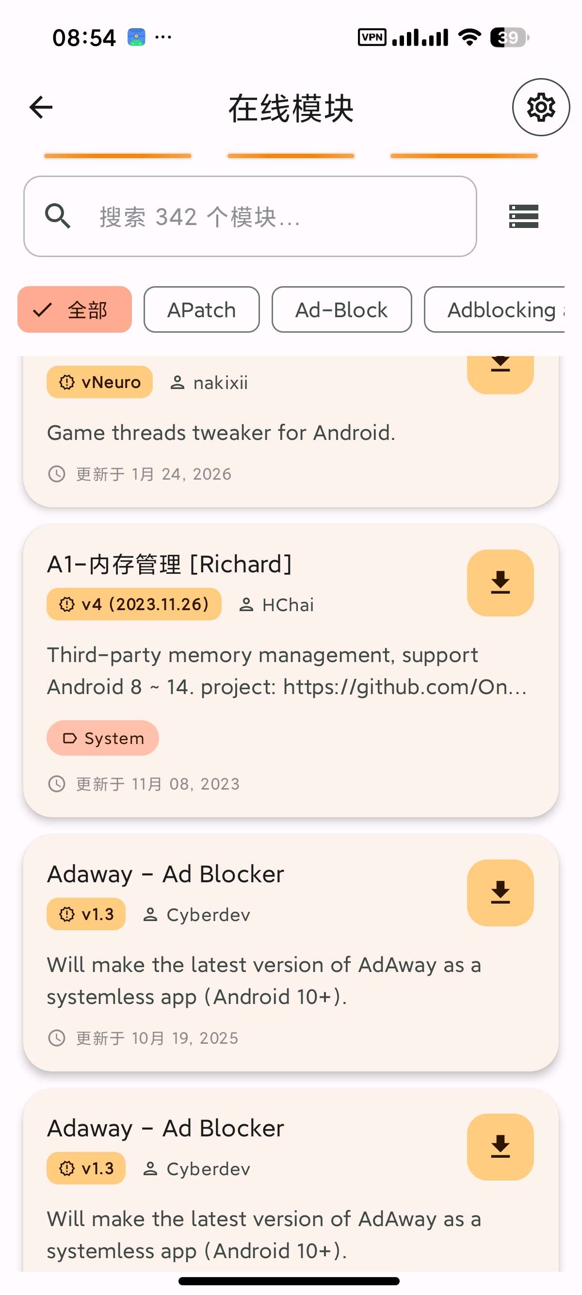 狐狸面具Npatch黑盒Scene幻实验室安卓工具合集 第7张插图 狐狸面具Npatch黑盒Scene幻实验室安卓工具合集 第7张插图