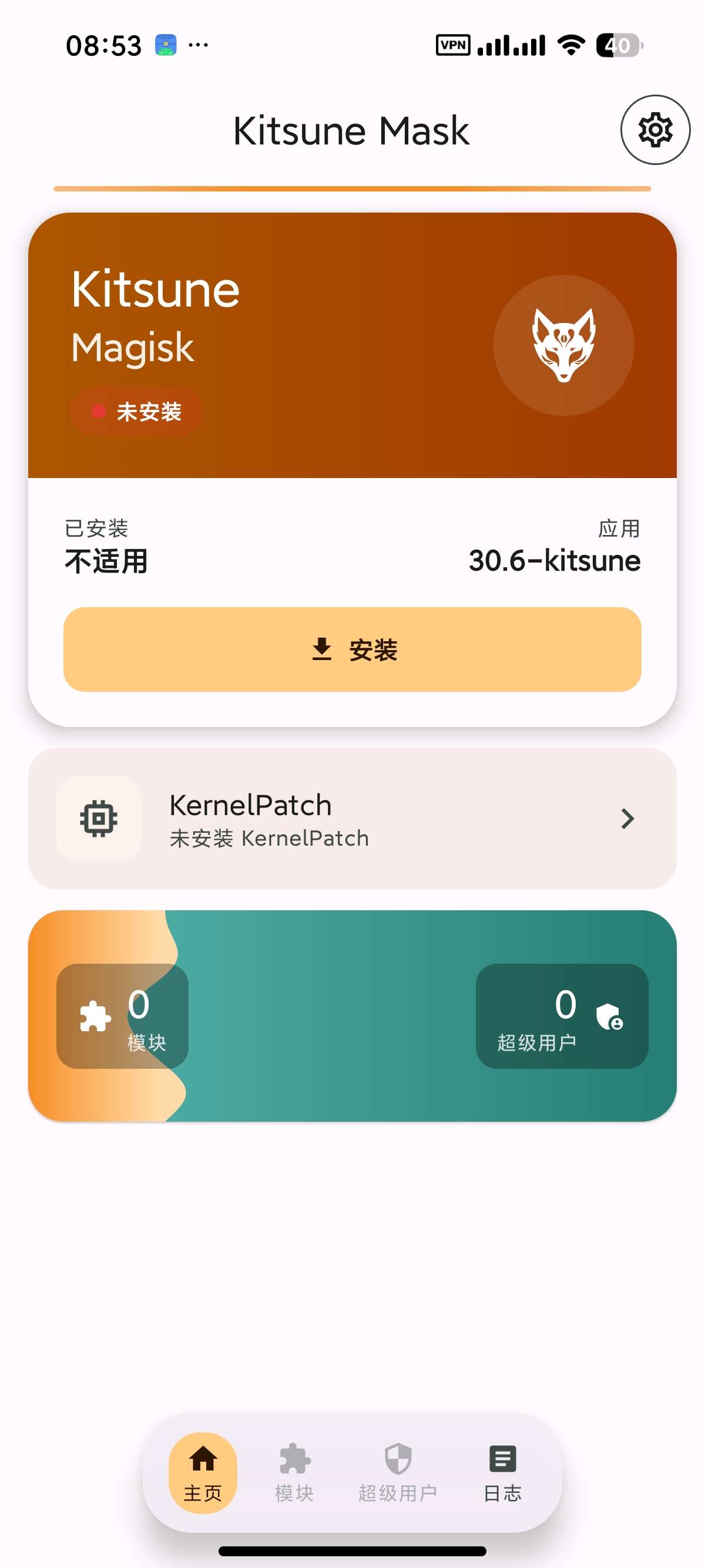狐狸面具Npatch黑盒Scene幻实验室安卓工具合集 第6张插图 狐狸面具Npatch黑盒Scene幻实验室安卓工具合集 第6张插图