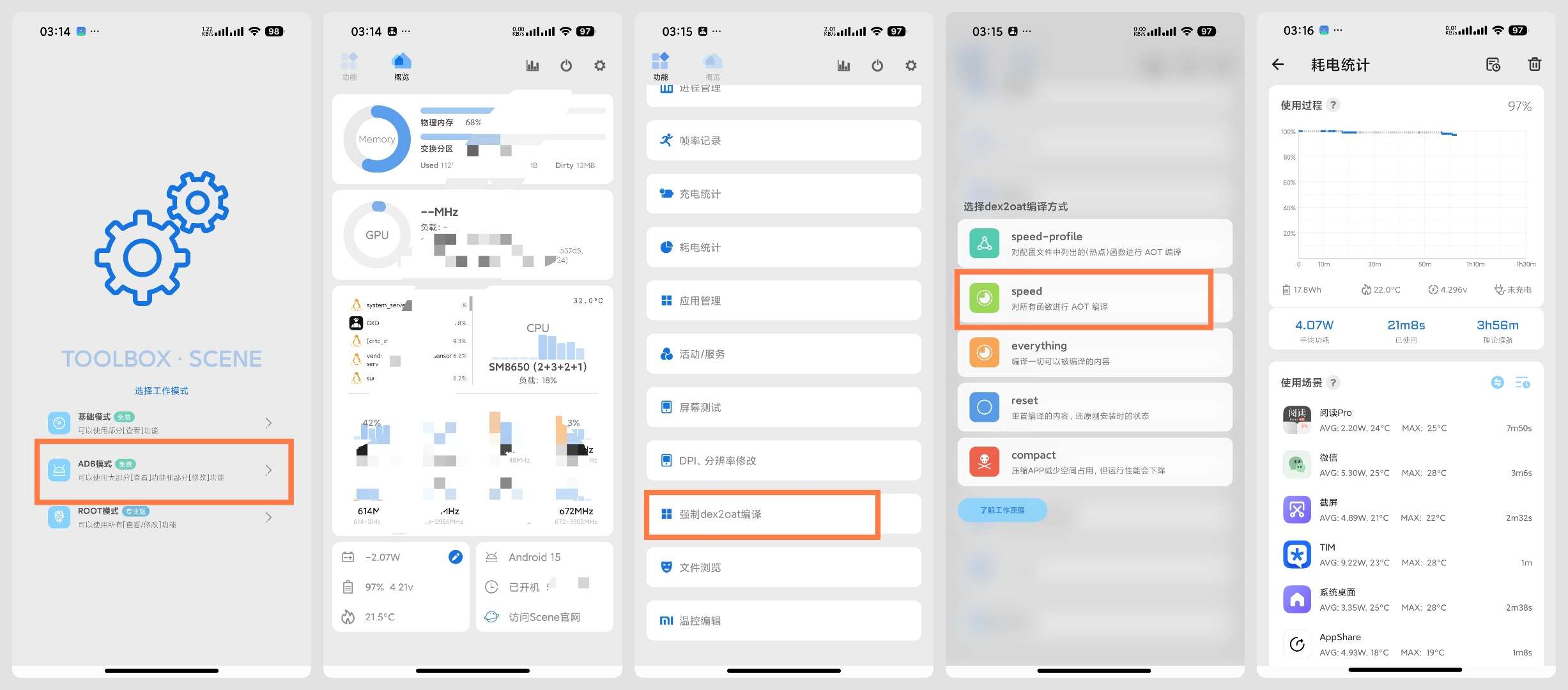 狐狸面具Npatch黑盒Scene幻实验室安卓工具合集 第9张插图 狐狸面具Npatch黑盒Scene幻实验室安卓工具合集 第9张插图