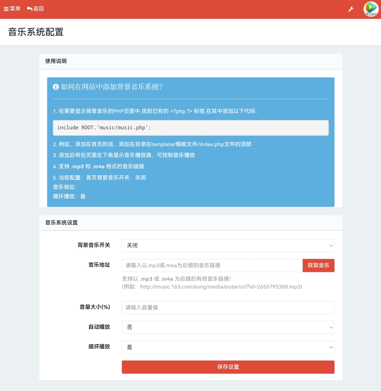 小杰云商城V1.0.6全新改版,功能升级更省心 第7张插图 小杰云商城V1.0.6全新改版,功能升级更省心 第7张插图