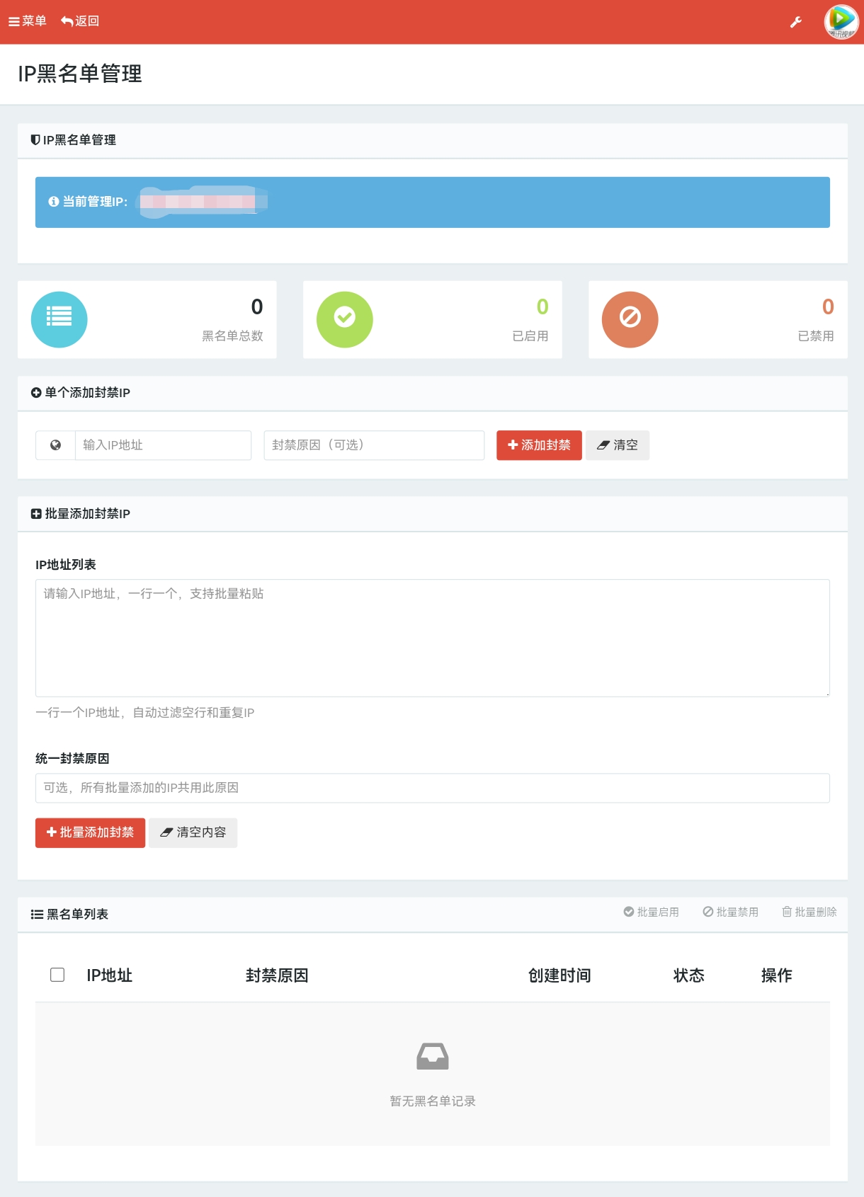 小杰云商城V1.0.6全新改版,功能升级更省心 第8张插图 小杰云商城V1.0.6全新改版,功能升级更省心 第8张插图
