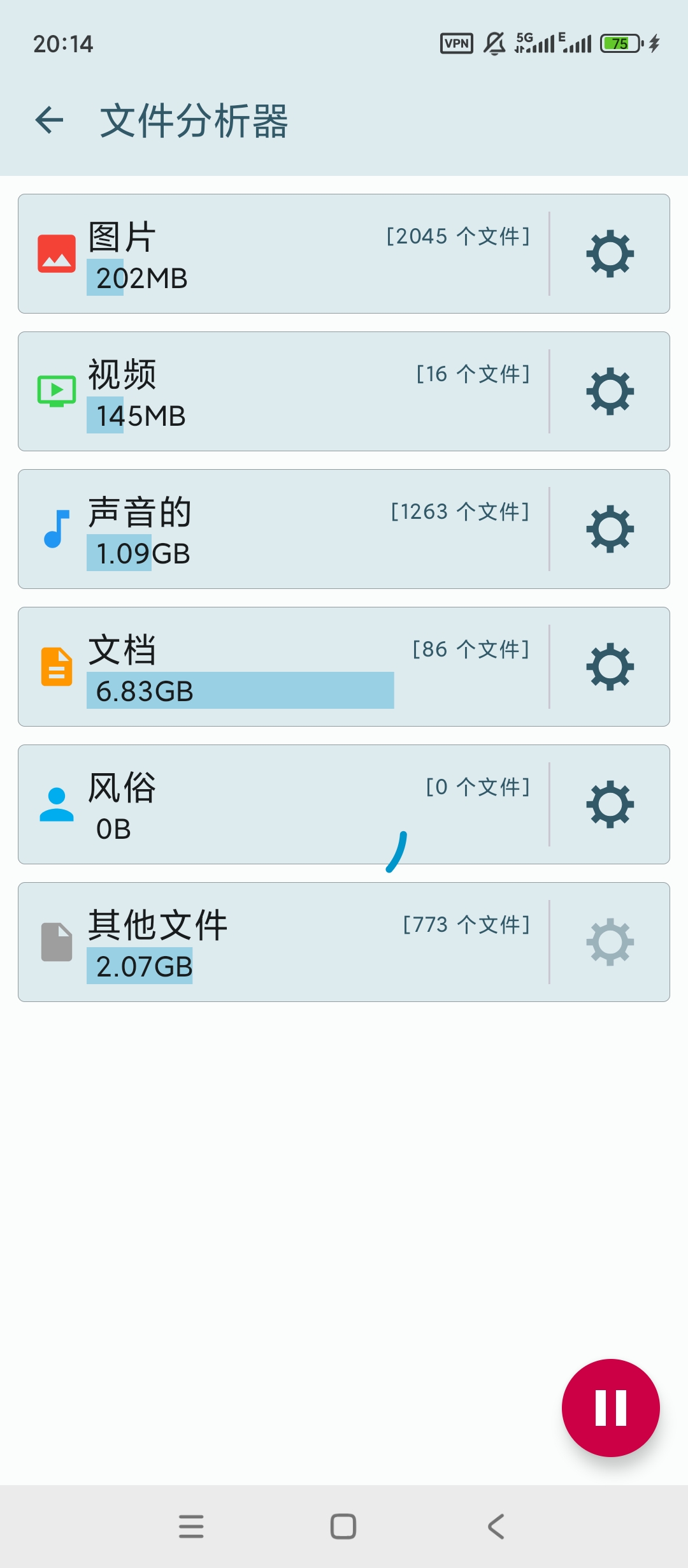 手机存储满了怎么办?这款神器助你一键清理垃圾释放空间 第6张插图 手机存储满了怎么办?这款神器助你一键清理垃圾释放空间 第6张插图