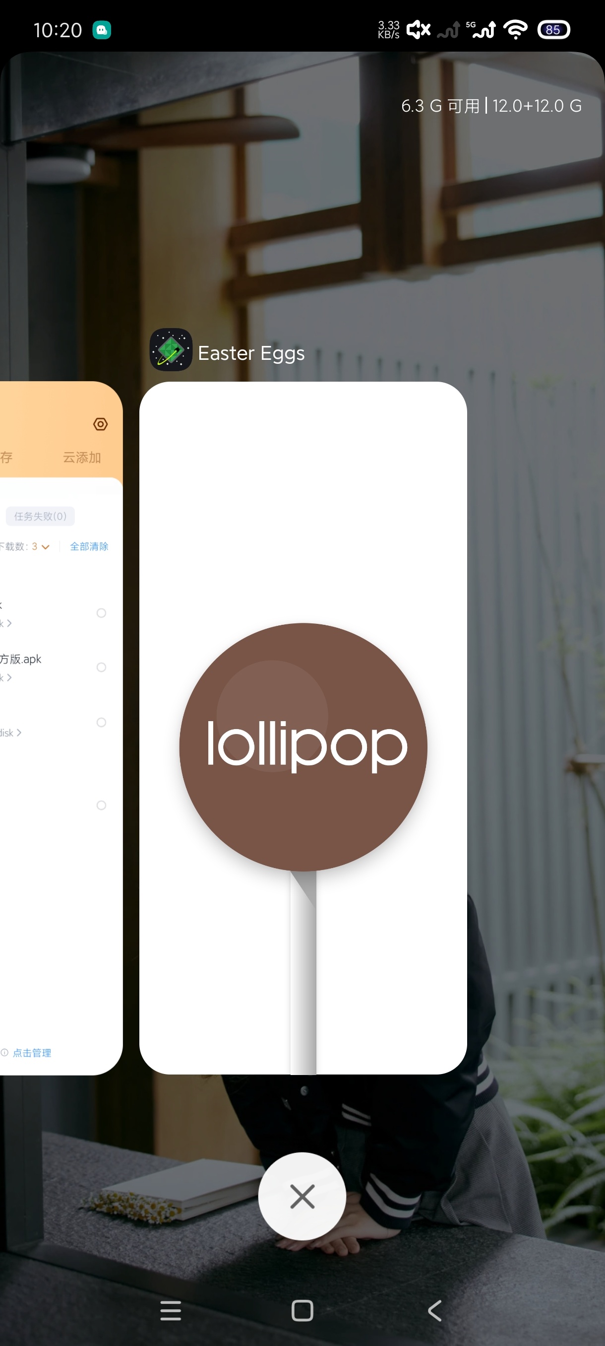 安卓彩蛋4.4.3安卓趣味性应用|官版无广 第8张插图 安卓彩蛋4.4.3安卓趣味性应用|官版无广 第8张插图