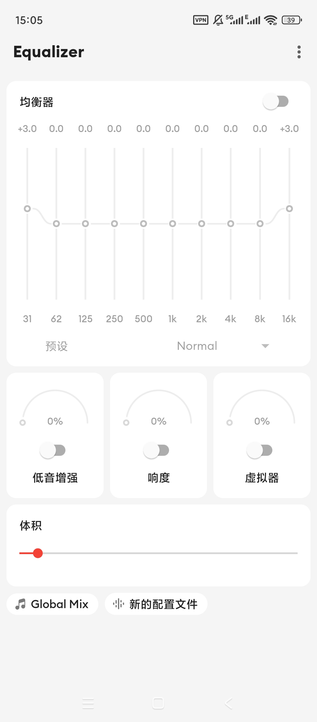 Flat专业音效均衡器低音增强+音质优化 第5张插图 Flat专业音效均衡器低音增强+音质优化 第5张插图