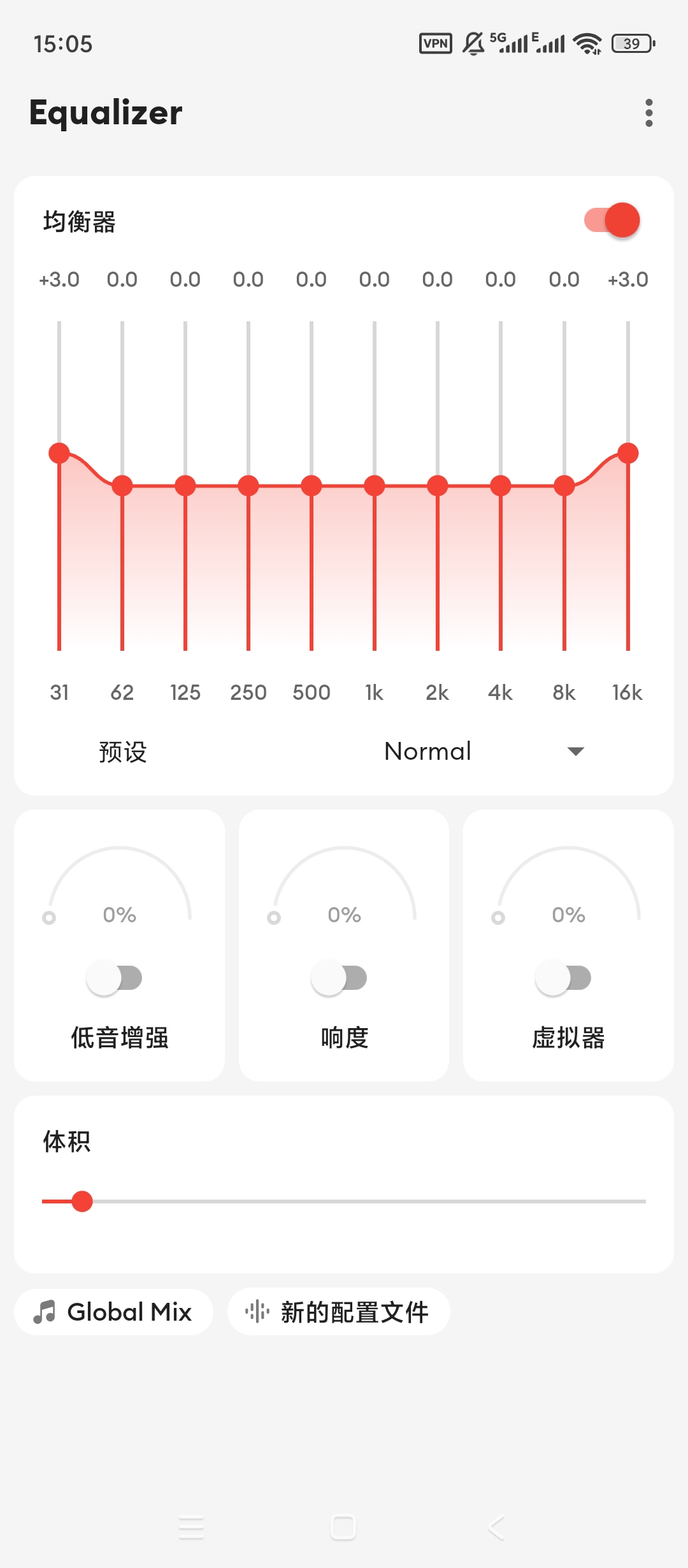 Flat专业音效均衡器低音增强+音质优化 第6张插图 Flat专业音效均衡器低音增强+音质优化 第6张插图