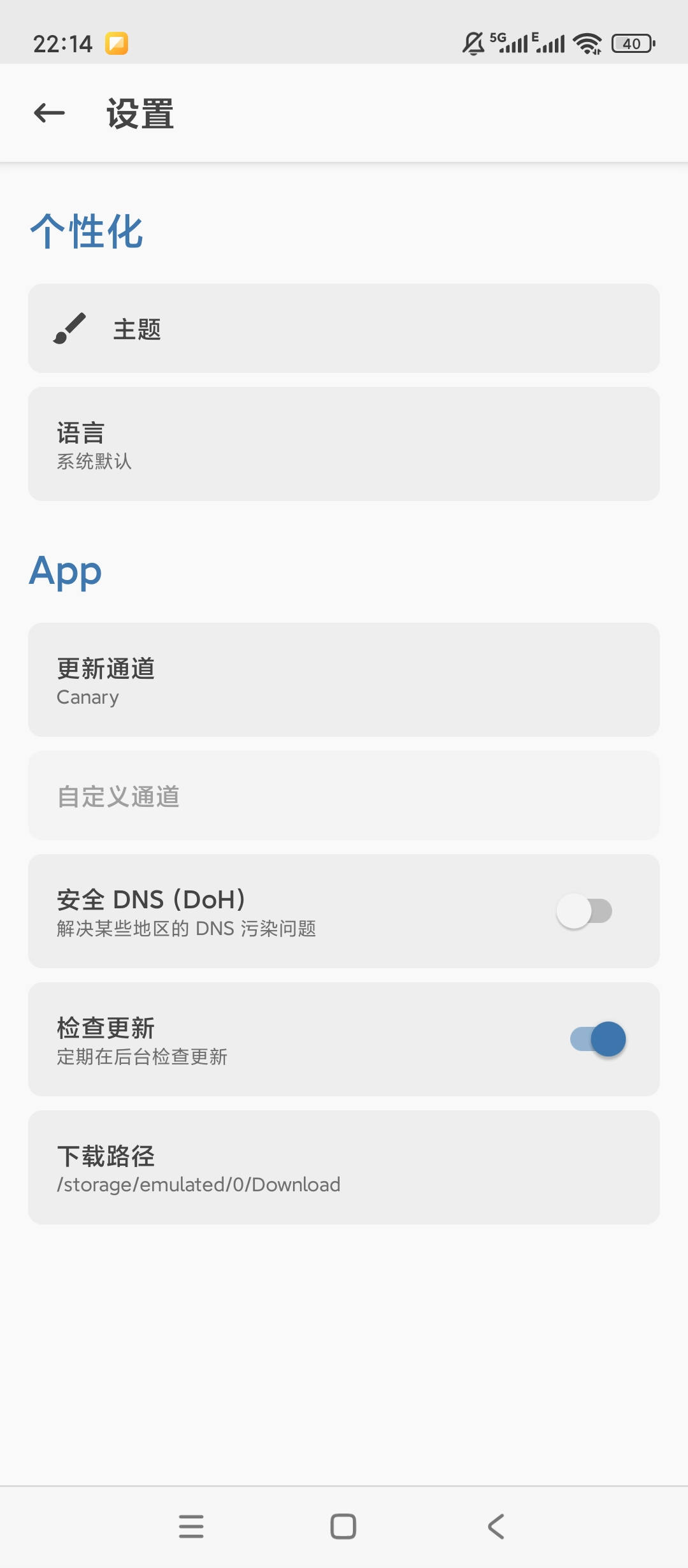 Kitsunem玩机模块工具箱隐藏root超稳定 第7张插图 Kitsunem玩机模块工具箱隐藏root超稳定 第7张插图
