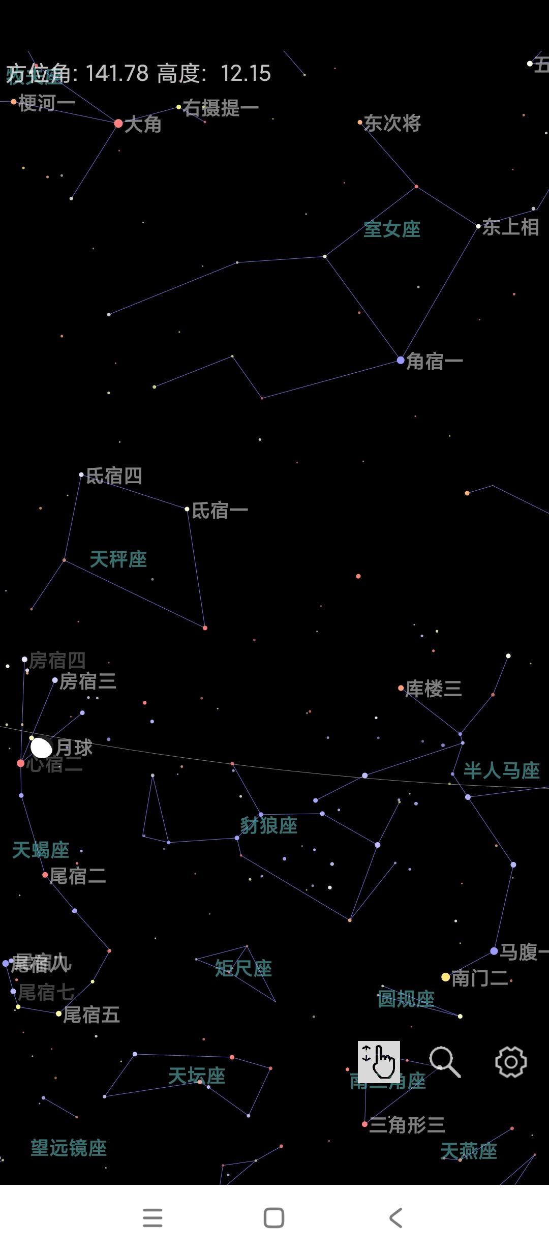 奇趣星图AR实时识星空天文学习超直观 第5张插图 奇趣星图AR实时识星空天文学习超直观 第5张插图