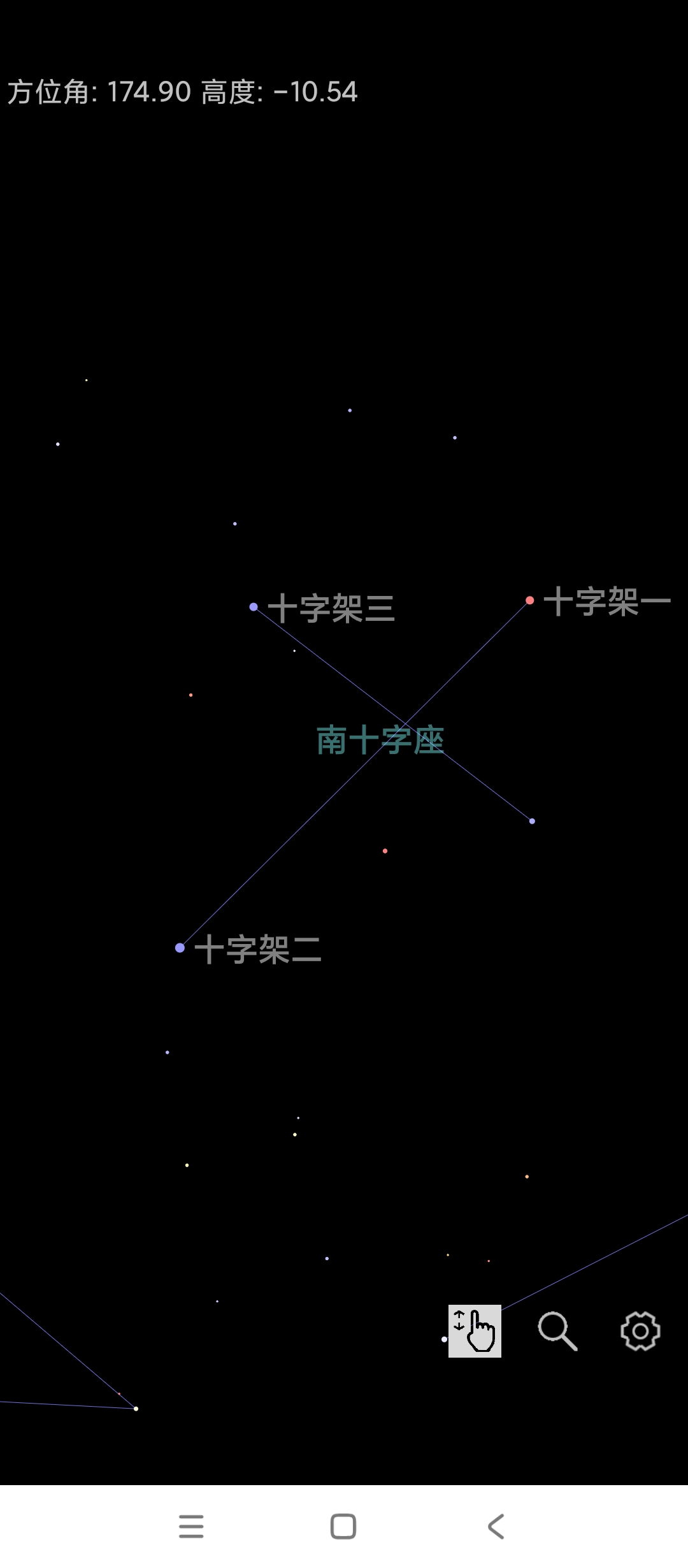 奇趣星图AR实时识星空天文学习超直观 第6张插图 奇趣星图AR实时识星空天文学习超直观 第6张插图