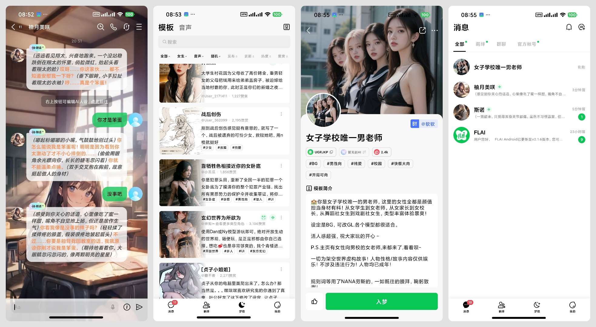 【合集】Grok无敏感问答🈲Qwen国际版PiuPiu酱 第12张插图 【合集】Grok无敏感问答🈲Qwen国际版PiuPiu酱 第12张插图