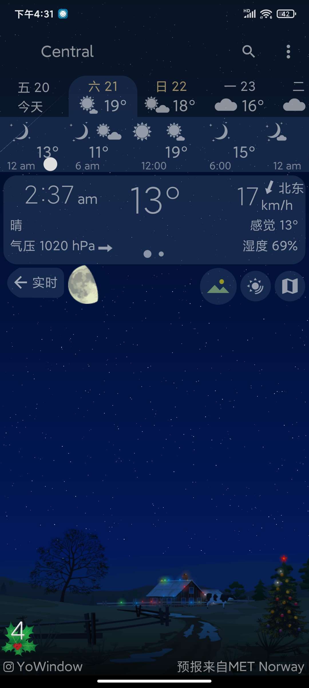 Yowindow2.58.1高级版全球户外天气 第6张插图 Yowindow2.58.1高级版全球户外天气 第6张插图