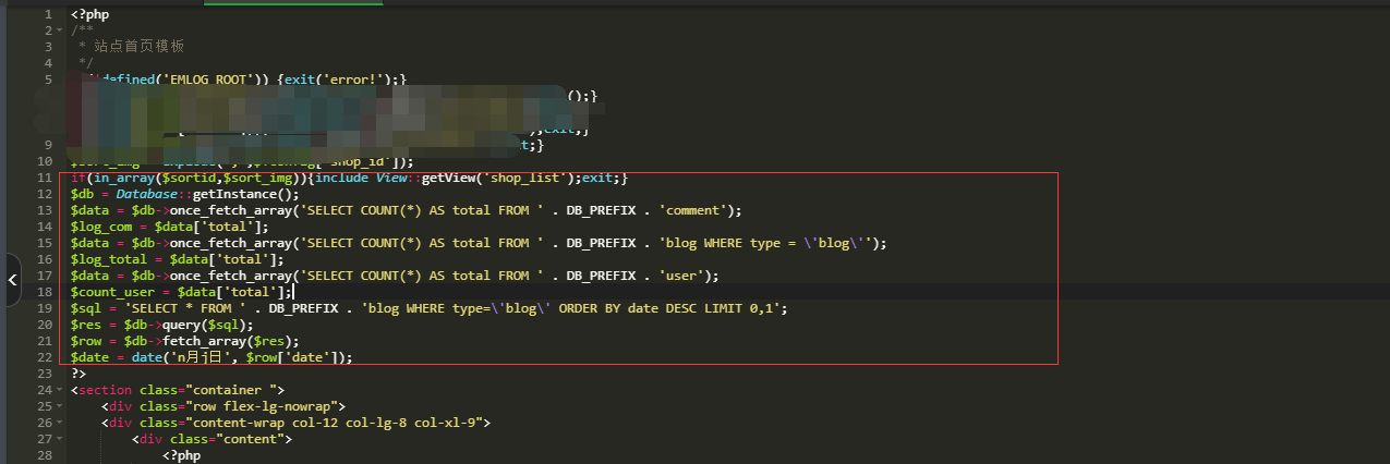 emlog好看的首页统计代码_使用方法 第6张插图 emlog好看的首页统计代码_使用方法 第6张插图