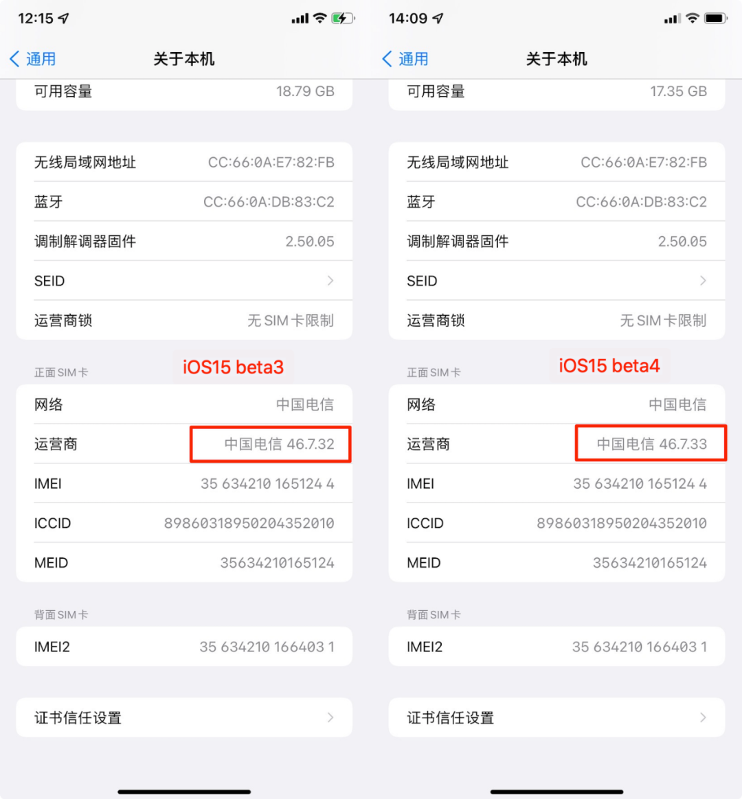 iOS15 第四个内测版发布,带来了这9个变化 第16张插图 iOS15 第四个内测版发布,带来了这9个变化 第16张插图