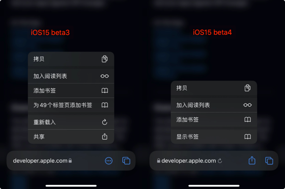 iOS15 第四个内测版发布,带来了这9个变化 第11张插图 iOS15 第四个内测版发布,带来了这9个变化 第11张插图