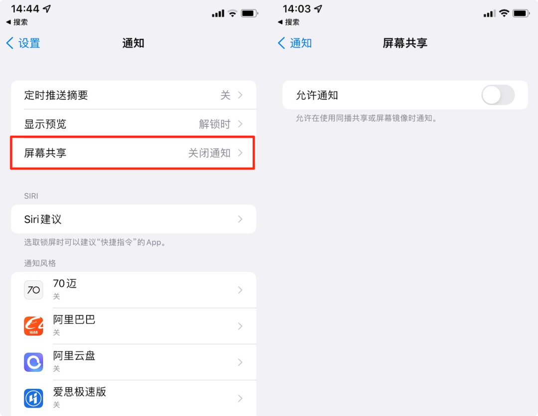 iOS15 第四个内测版发布,带来了这9个变化 第13张插图 iOS15 第四个内测版发布,带来了这9个变化 第13张插图