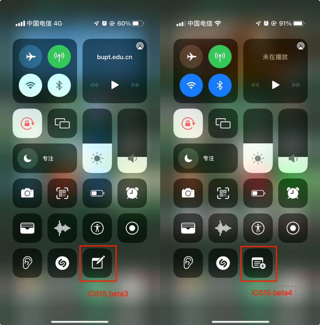iOS15 第四个内测版发布,带来了这9个变化 第18张插图 iOS15 第四个内测版发布,带来了这9个变化 第18张插图