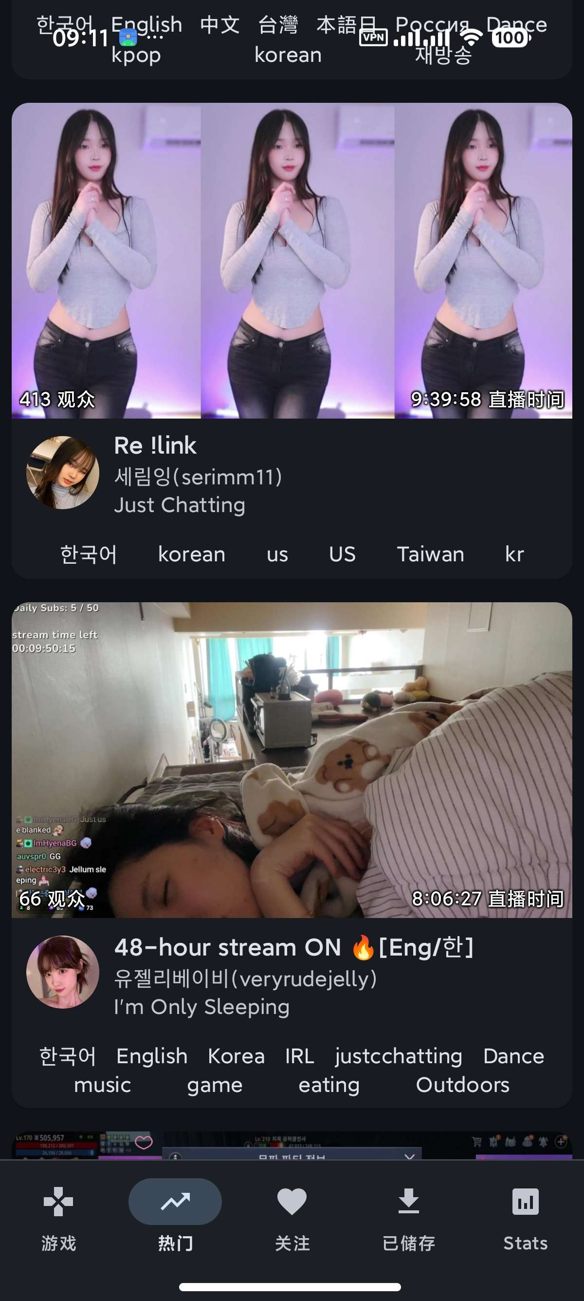ThystTV第三方Twitch客户端体验分享 第7张插图 ThystTV第三方Twitch客户端体验分享 第7张插图