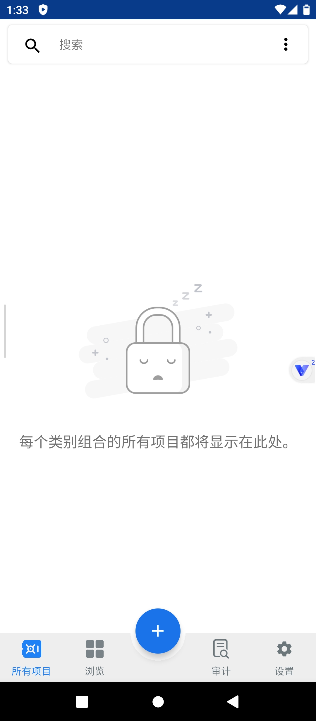 Enpass本地密码管理AES-256加密超安全 第5张插图 Enpass本地密码管理AES-256加密超安全 第5张插图