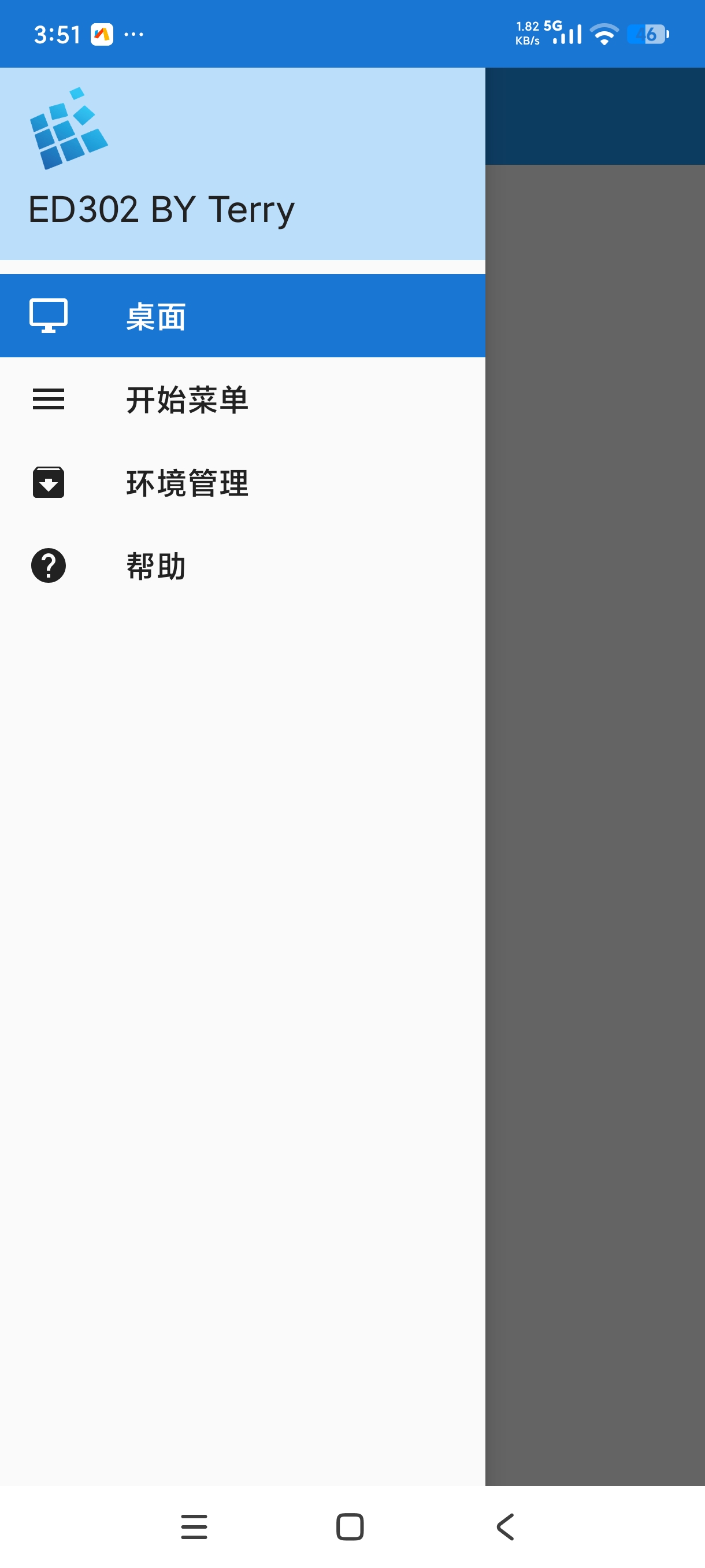 ExaGear⭕Windows手游模拟器⭕手机玩电脑游戏 第10张插图 ExaGear⭕Windows手游模拟器⭕手机玩电脑游戏 第10张插图
