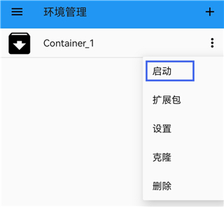 ExaGear⭕Windows手游模拟器⭕手机玩电脑游戏 第8张插图 ExaGear⭕Windows手游模拟器⭕手机玩电脑游戏 第8张插图