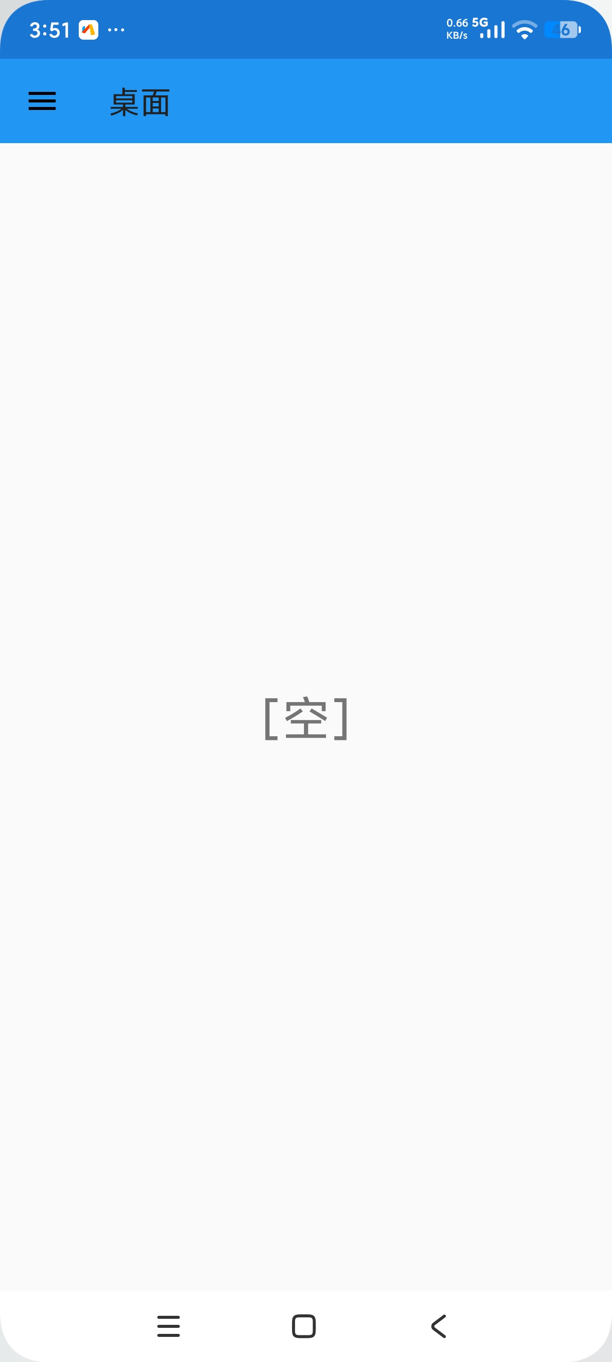 ExaGear⭕Windows手游模拟器⭕手机玩电脑游戏 第11张插图 ExaGear⭕Windows手游模拟器⭕手机玩电脑游戏 第11张插图