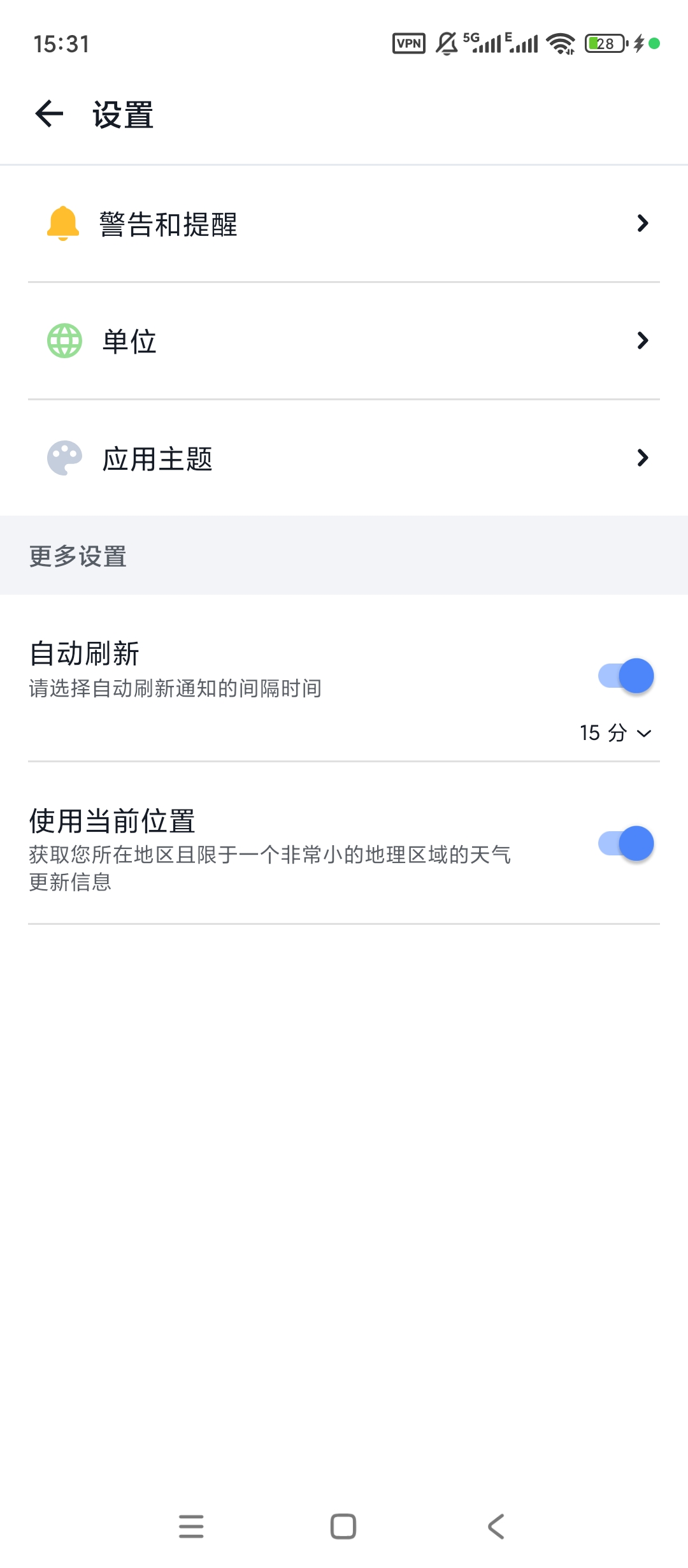 1Weather十日精准预报恶劣天气预警出行超安 第7张插图 1Weather十日精准预报恶劣天气预警出行超安 第7张插图