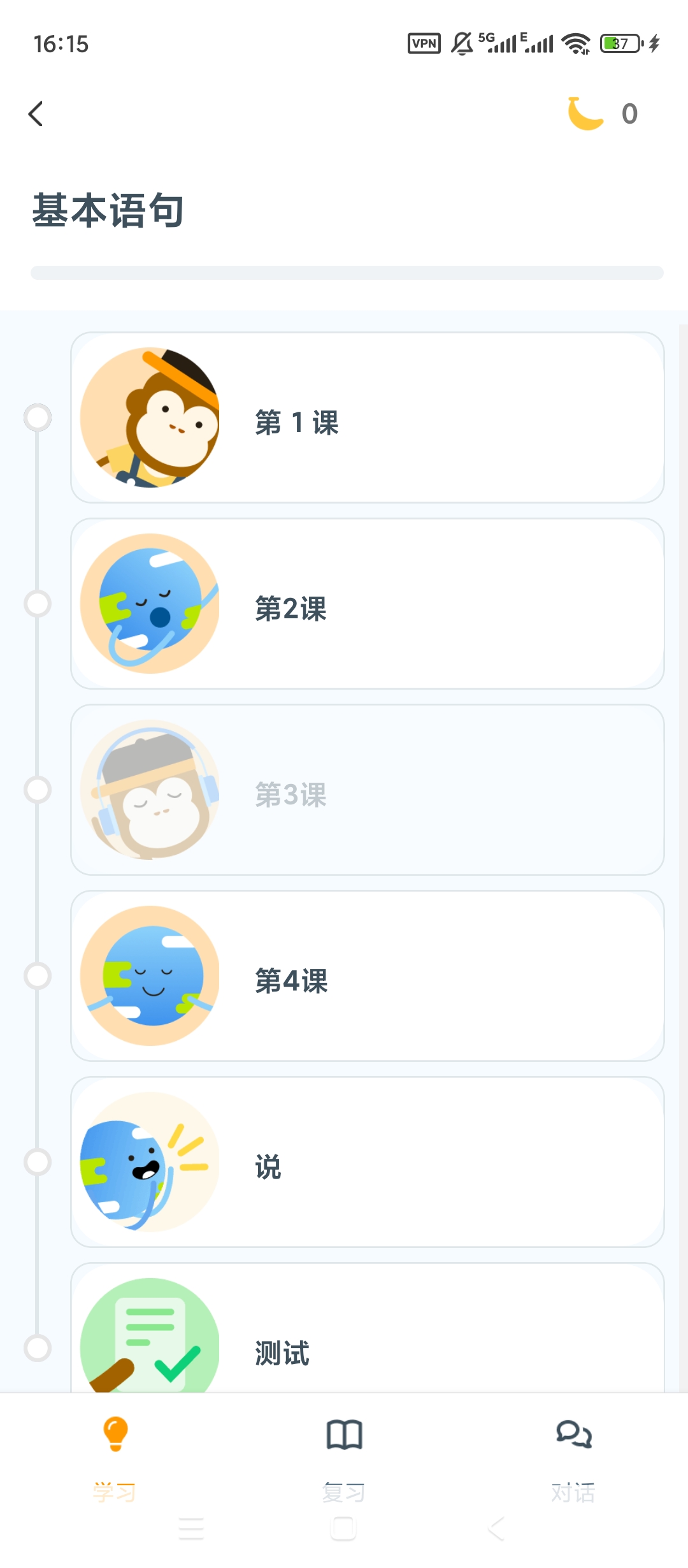 Ling多语言学习60+语种游戏化课程超高效 第6张插图 Ling多语言学习60+语种游戏化课程超高效 第6张插图