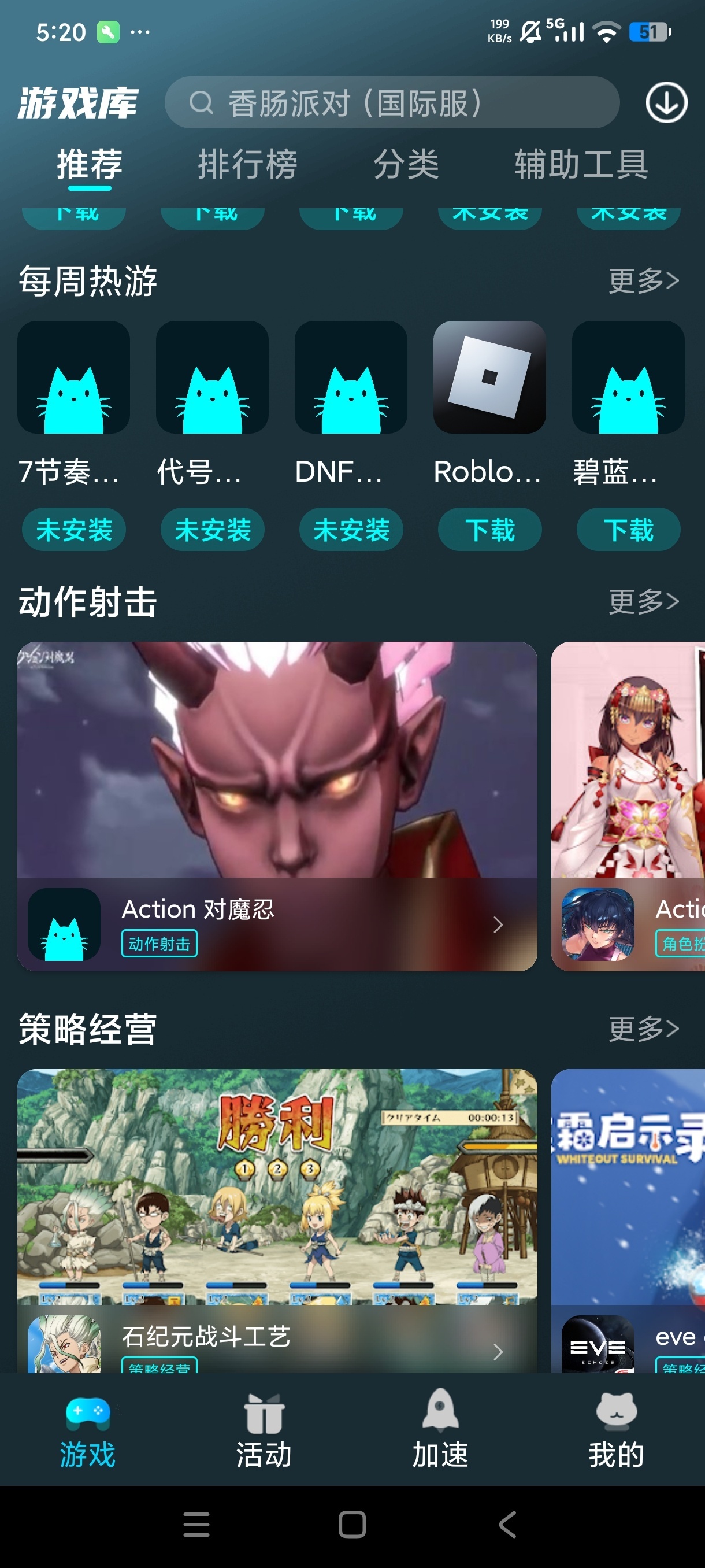 【合集】驾考精灵️好猫加速器️高级版️谷歌国际地图️ 第9张插图 【合集】驾考精灵️好猫加速器️高级版️谷歌国际地图️ 第9张插图
