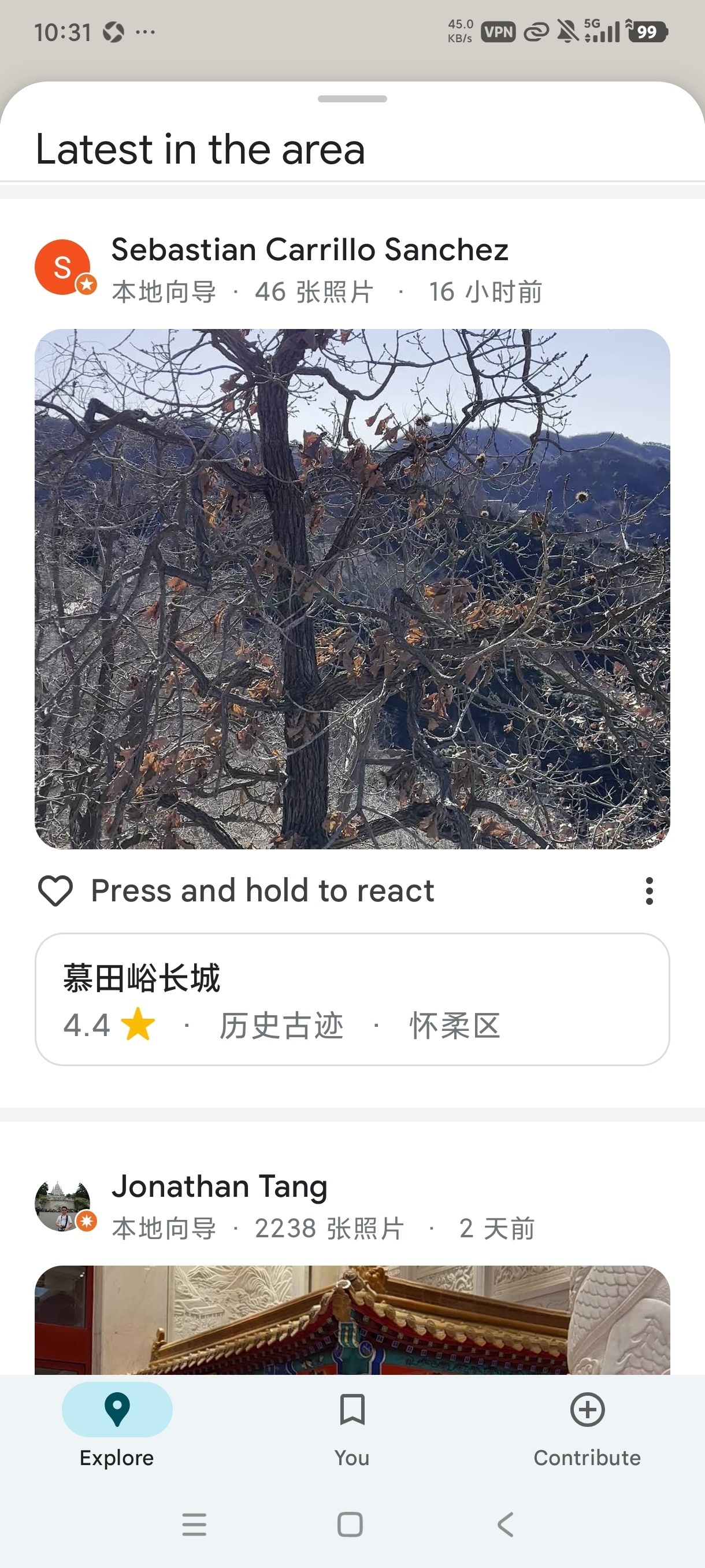 【合集】驾考精灵️好猫加速器️高级版️谷歌国际地图️ 第10张插图 【合集】驾考精灵️好猫加速器️高级版️谷歌国际地图️ 第10张插图