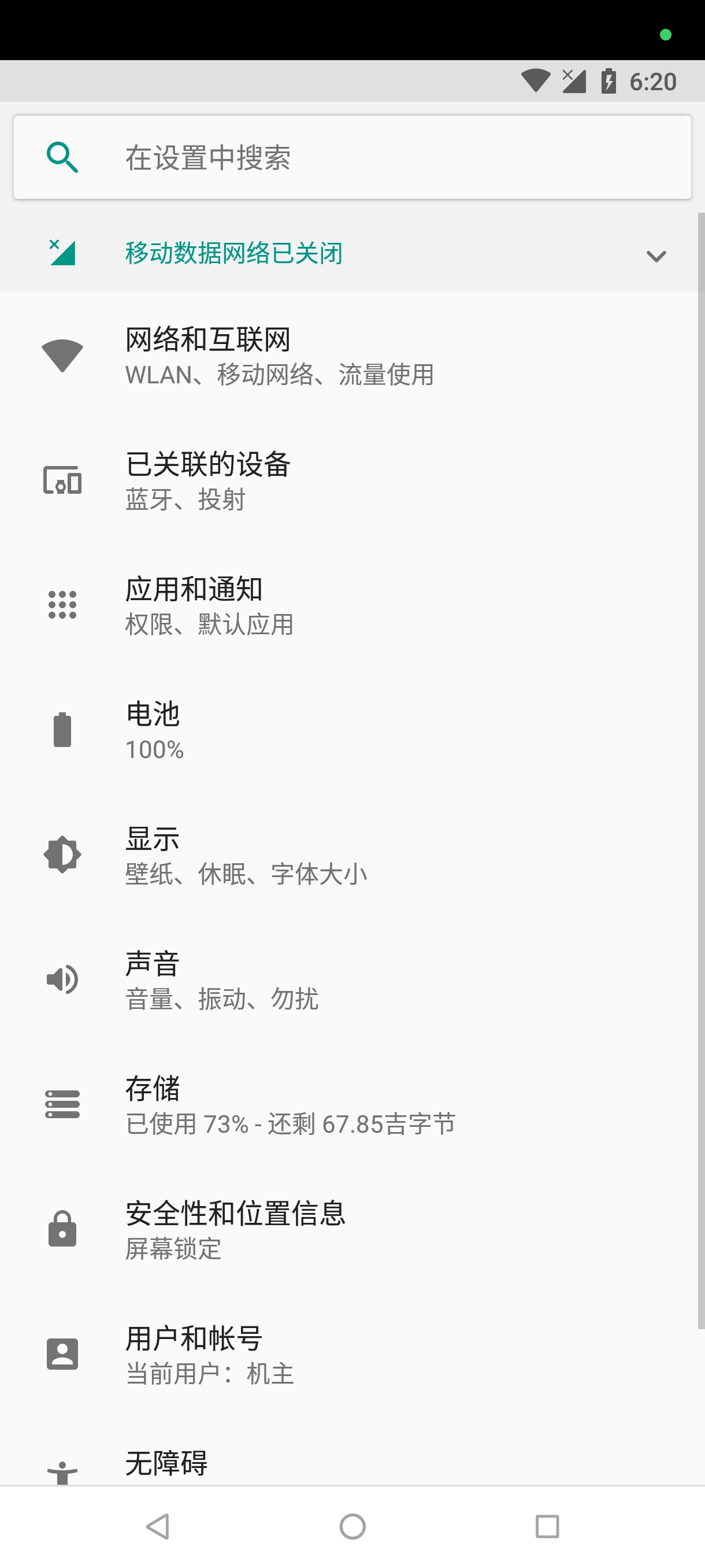 两仪虚拟机支持root多种玩机玩法|不卡99永久免费 第8张插图 两仪虚拟机支持root多种玩机玩法|不卡99永久免费 第8张插图