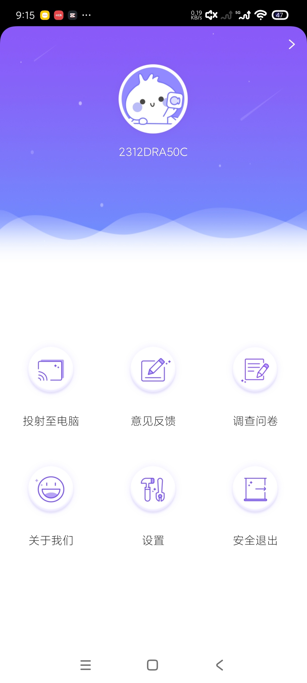 录屏王1.6.8.8免费录屏高清软件|绿化版 第8张插图 录屏王1.6.8.8免费录屏高清软件|绿化版 第8张插图